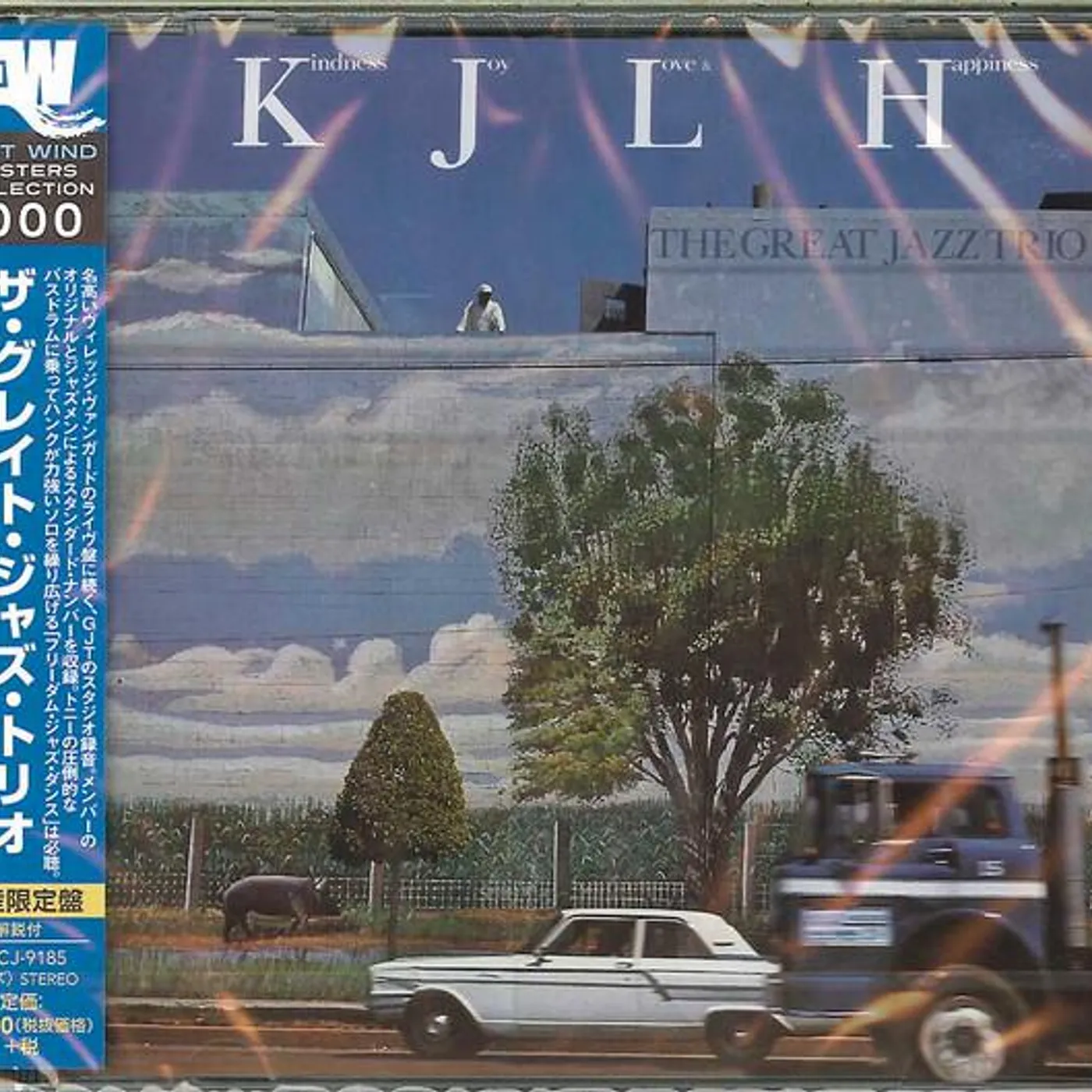 The Great Jazz Trio KJLH CD