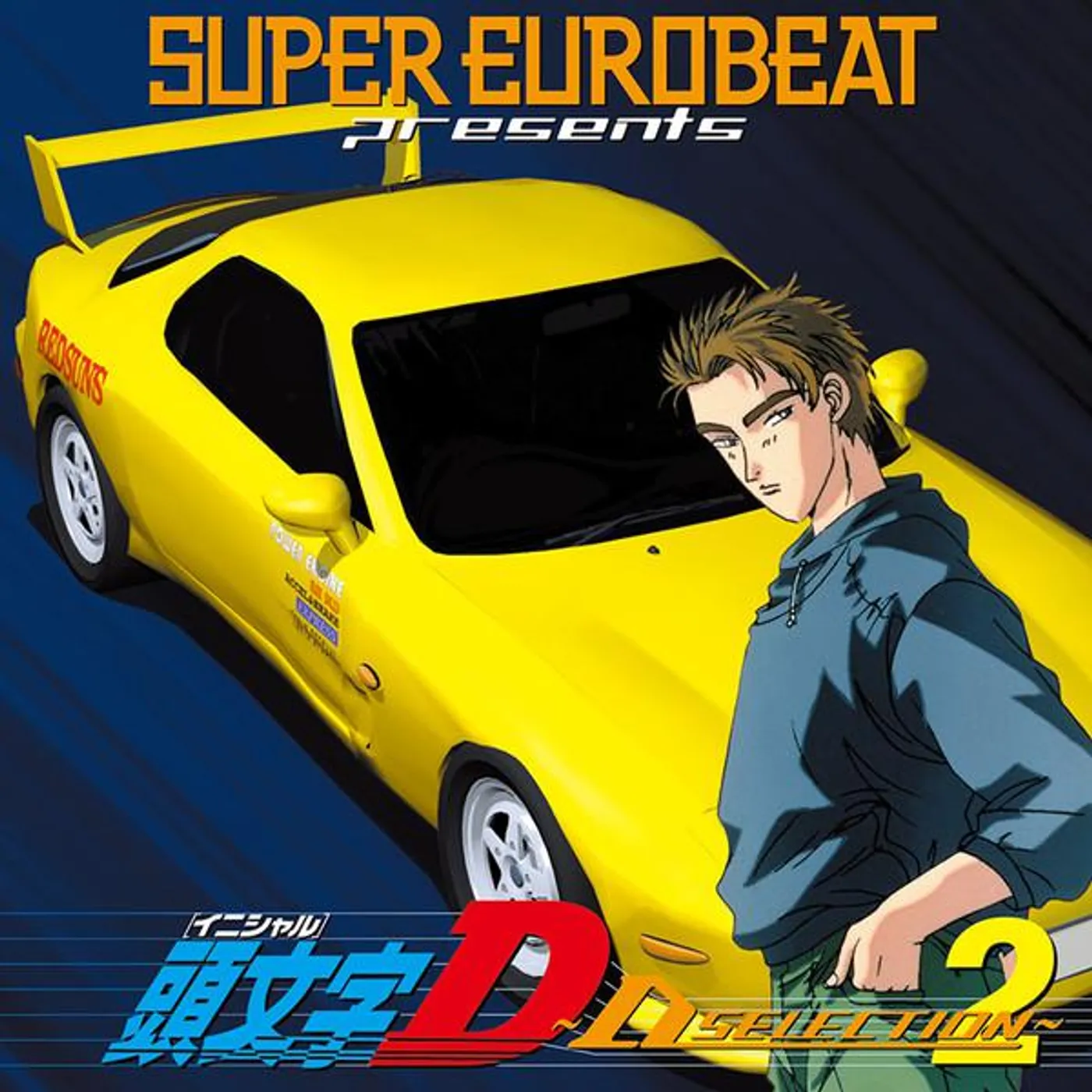 Various Artists  SUPER EUROBEAT PRESENTS INITIA CD