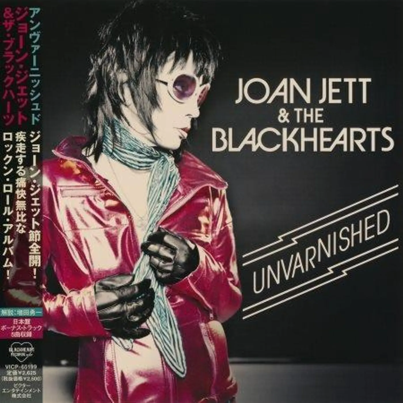 Joan Jett & the Blackhearts UNVARNISHED CD