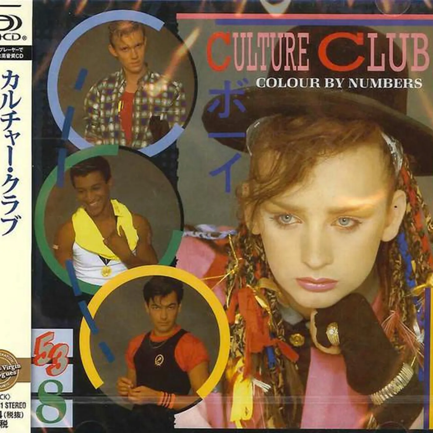 Culture Club COLOUR BY NUMBERS CD