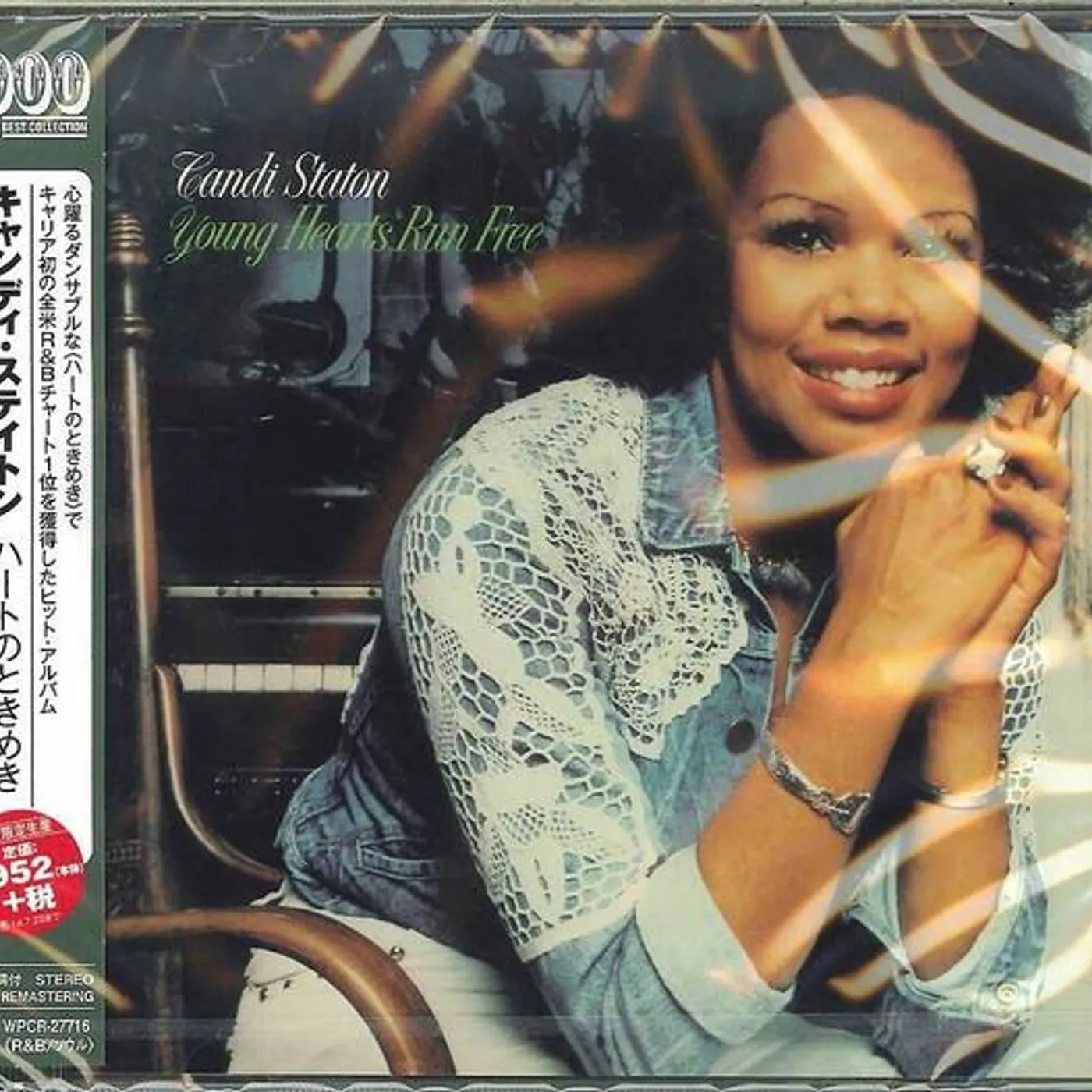 Candi Staton YOUNG HEARTS RUN FREE CD