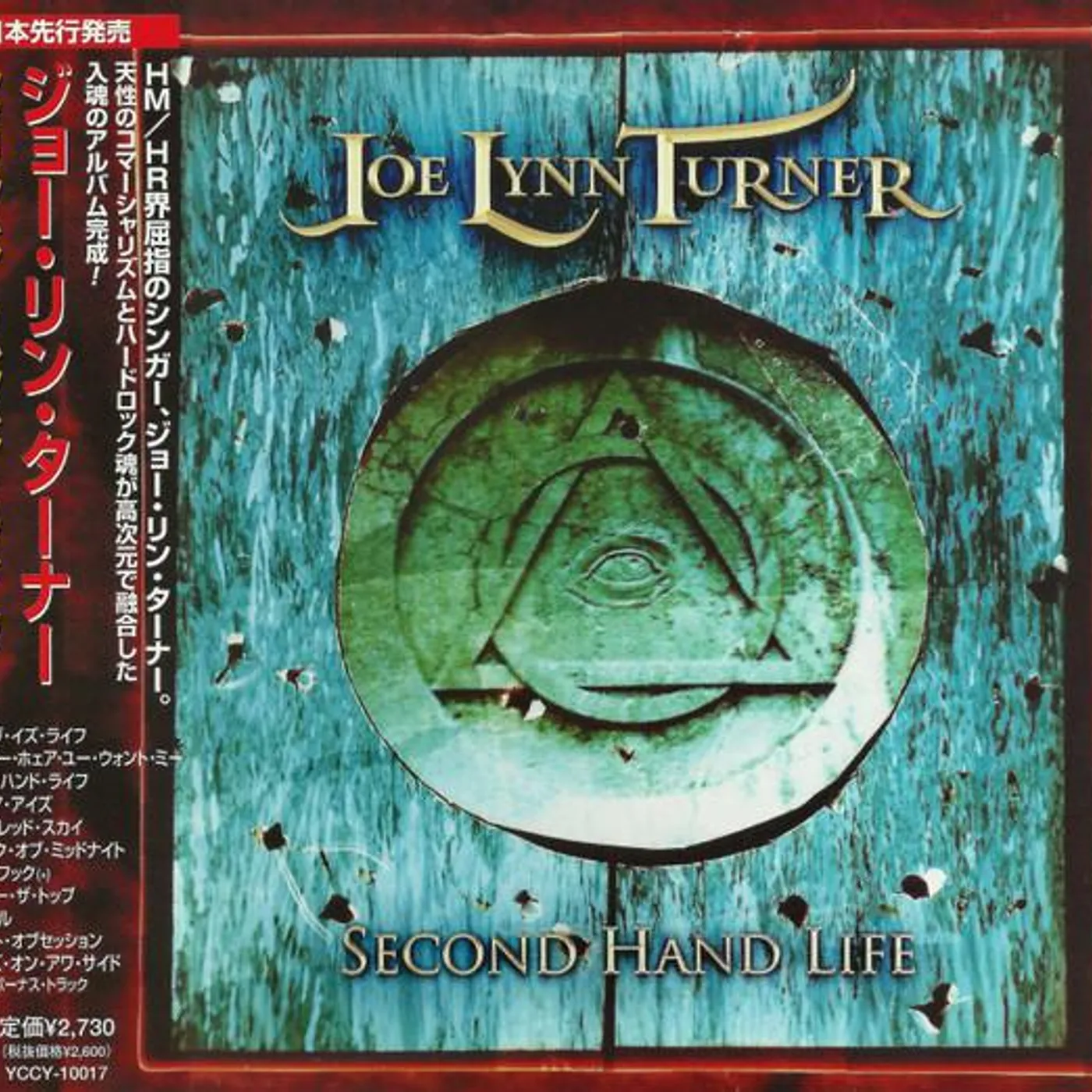Joe Lynn Turner SECOND HAND LIFE CD