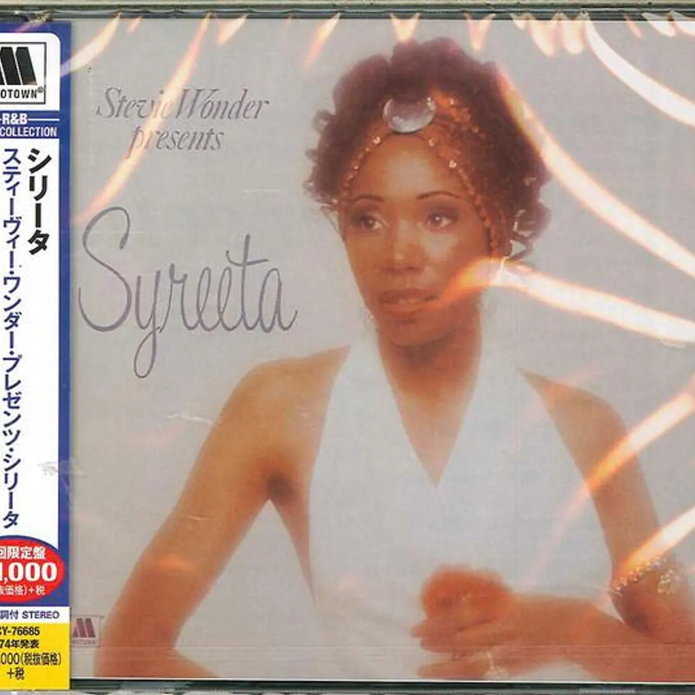 STEVIE WONDER PRESENTS SYREETA CD