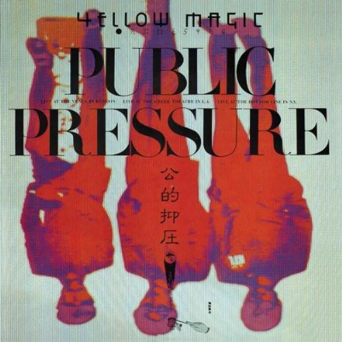 YELLOW MAGIC ORCHESTRA PUBLIC PRESSURE (24BIT REMASTERED) CD
