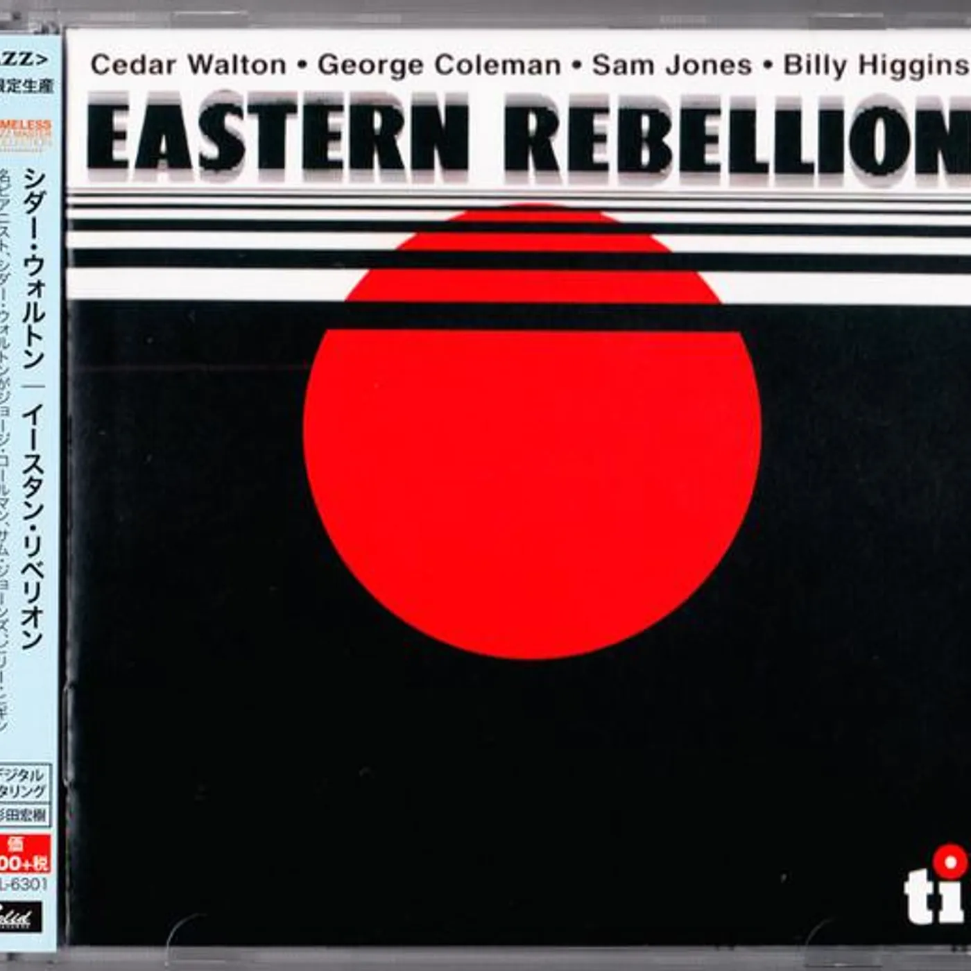 Cedar Walton EASTERN REBELLION CD