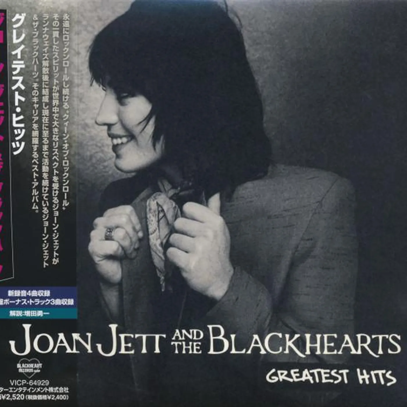 Joan Jett & the Blackhearts GREATEST HITS (& THE BLACKHERT CD