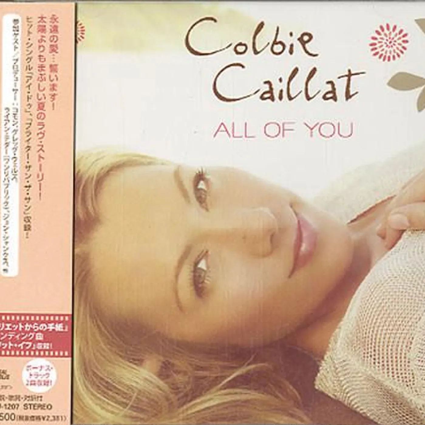 Colbie Caillat ALL OF YOU CD