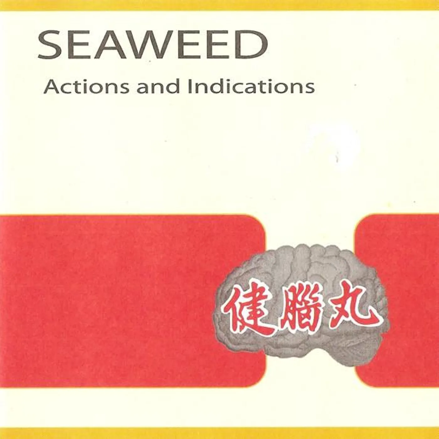 Seaweed Actions and Indications Vinyl Record