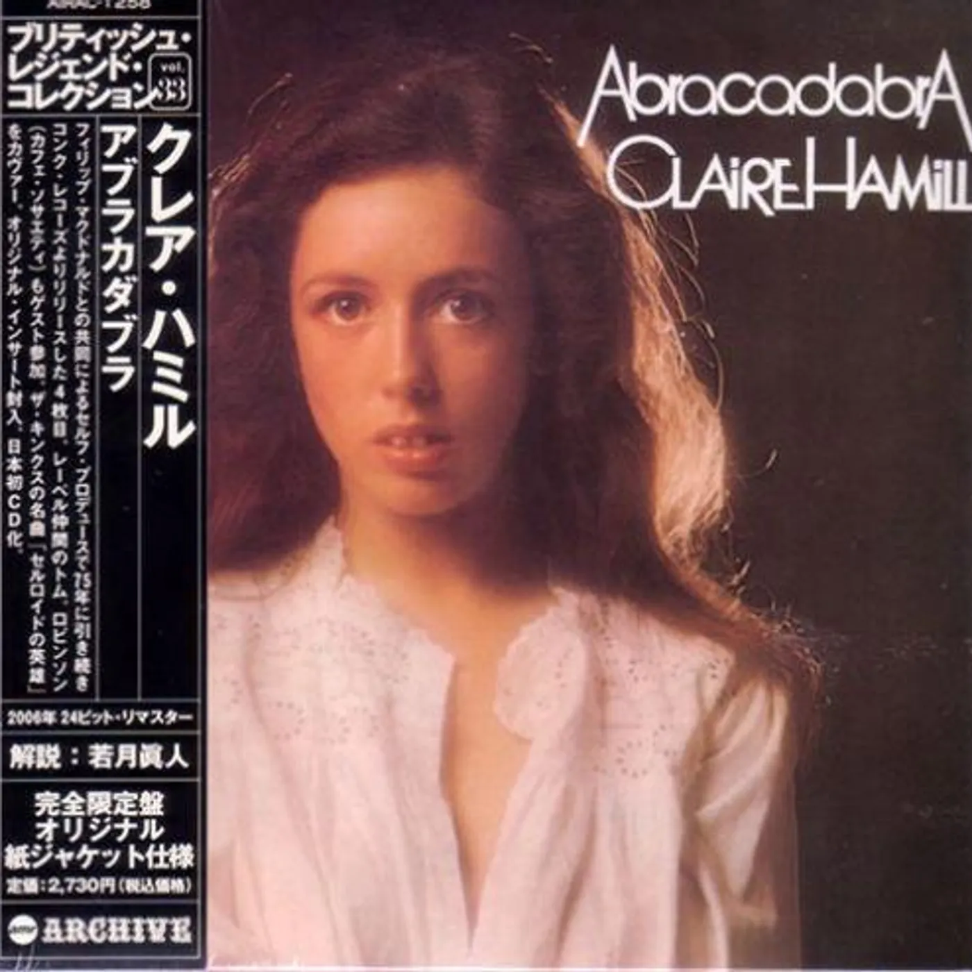 Claire Hamill ABRACADABRA CD