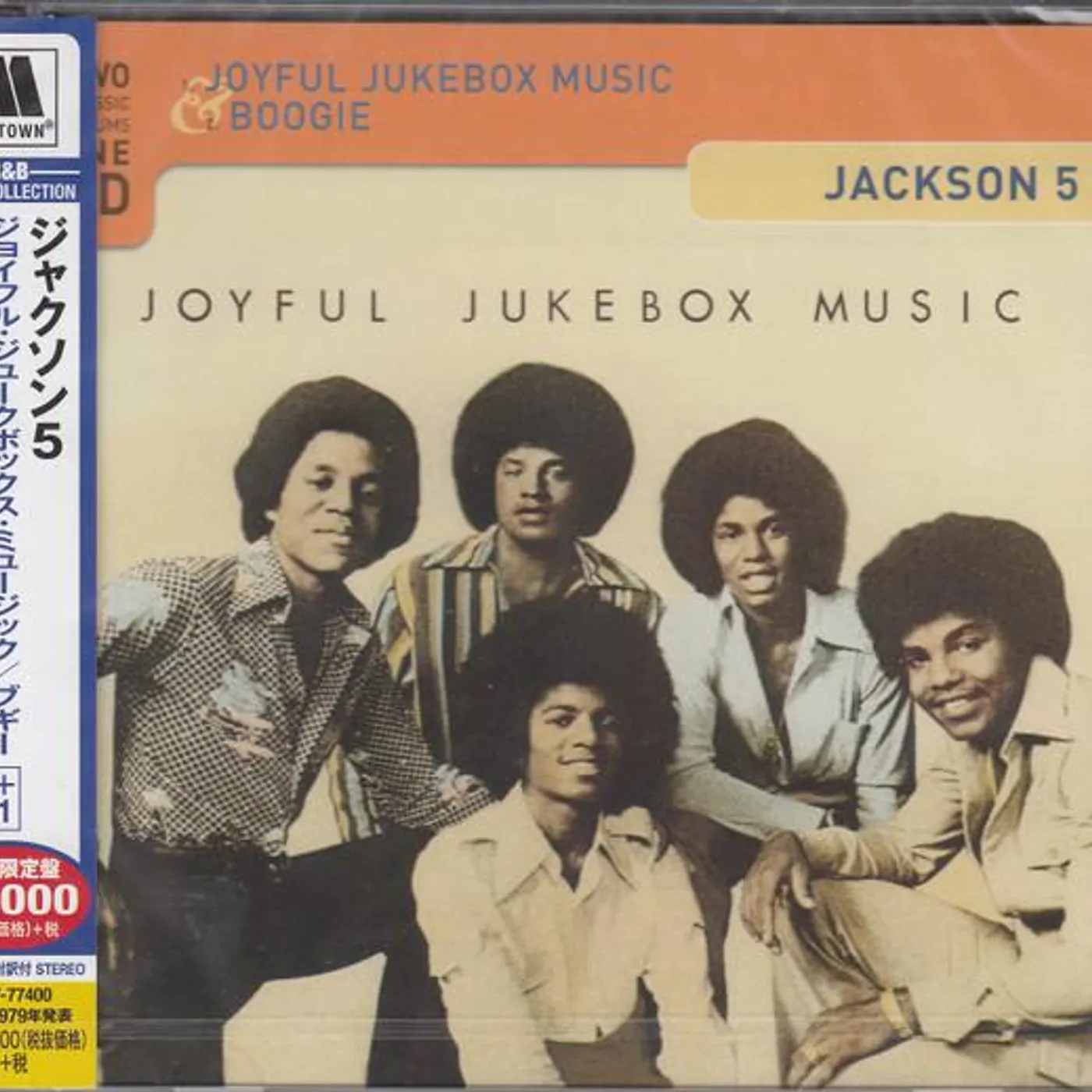 The Jackson 5 JOYFUL JUKEBOX MUSIC / BOOGIE CD