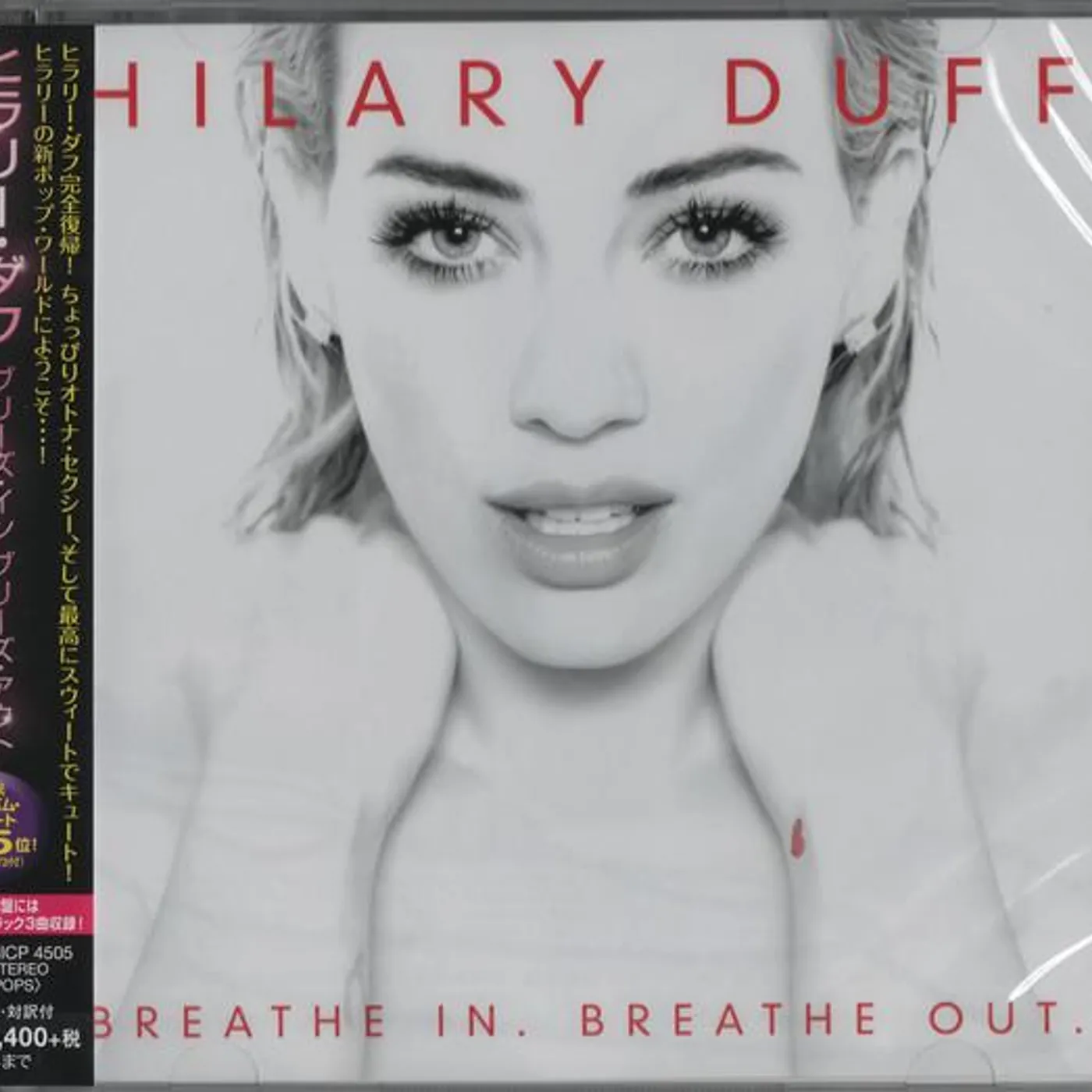 Hilary Duff BREATHE IN. BREATHE OUT. CD