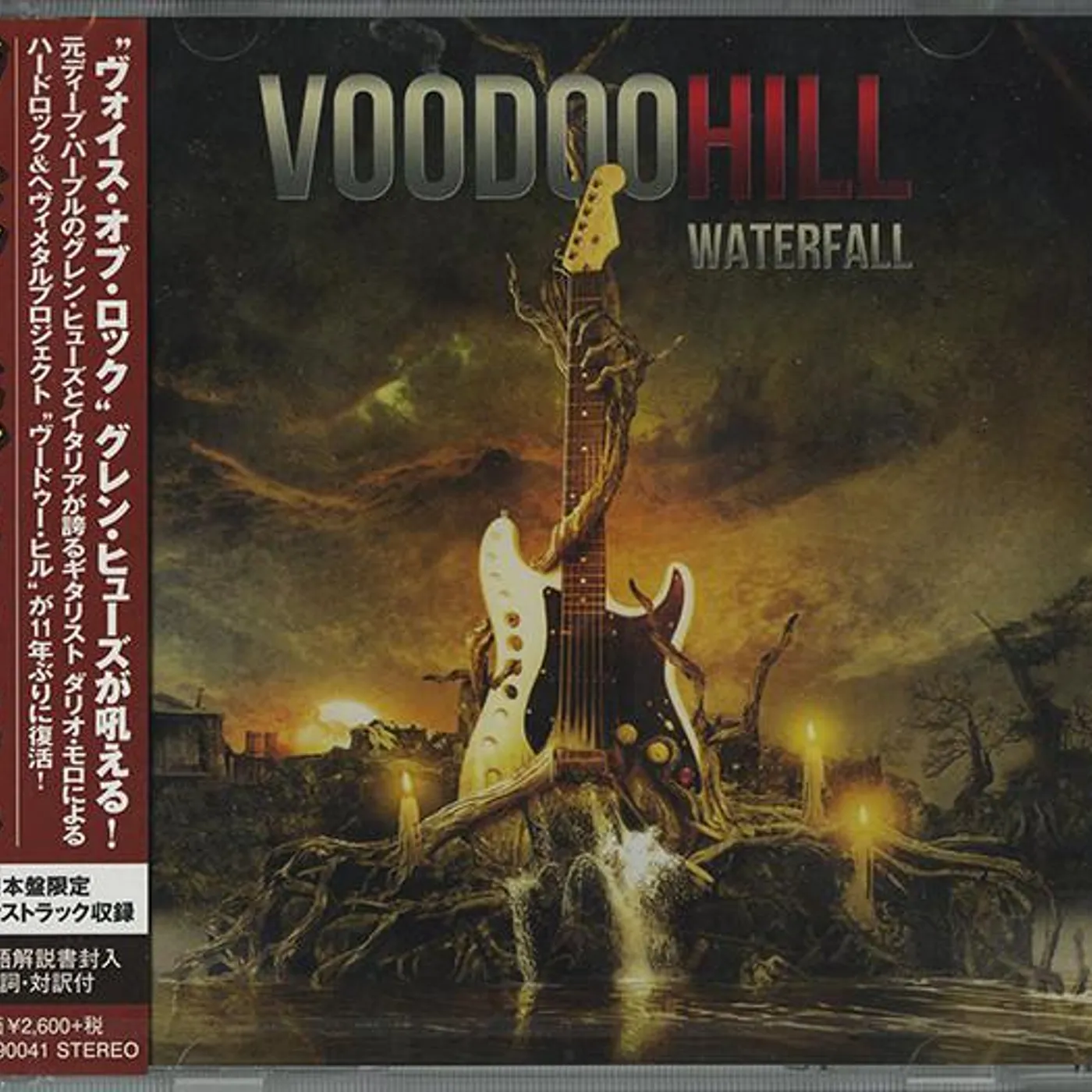 Voodoo Hill WATER FALL CD