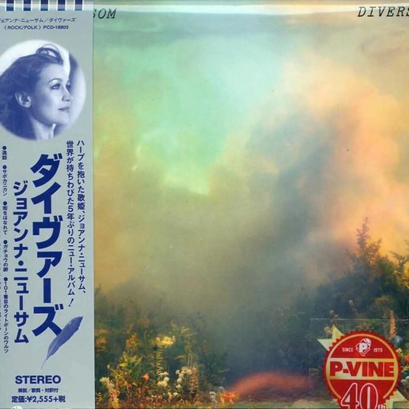 Joanna Newsom DIVERS CD