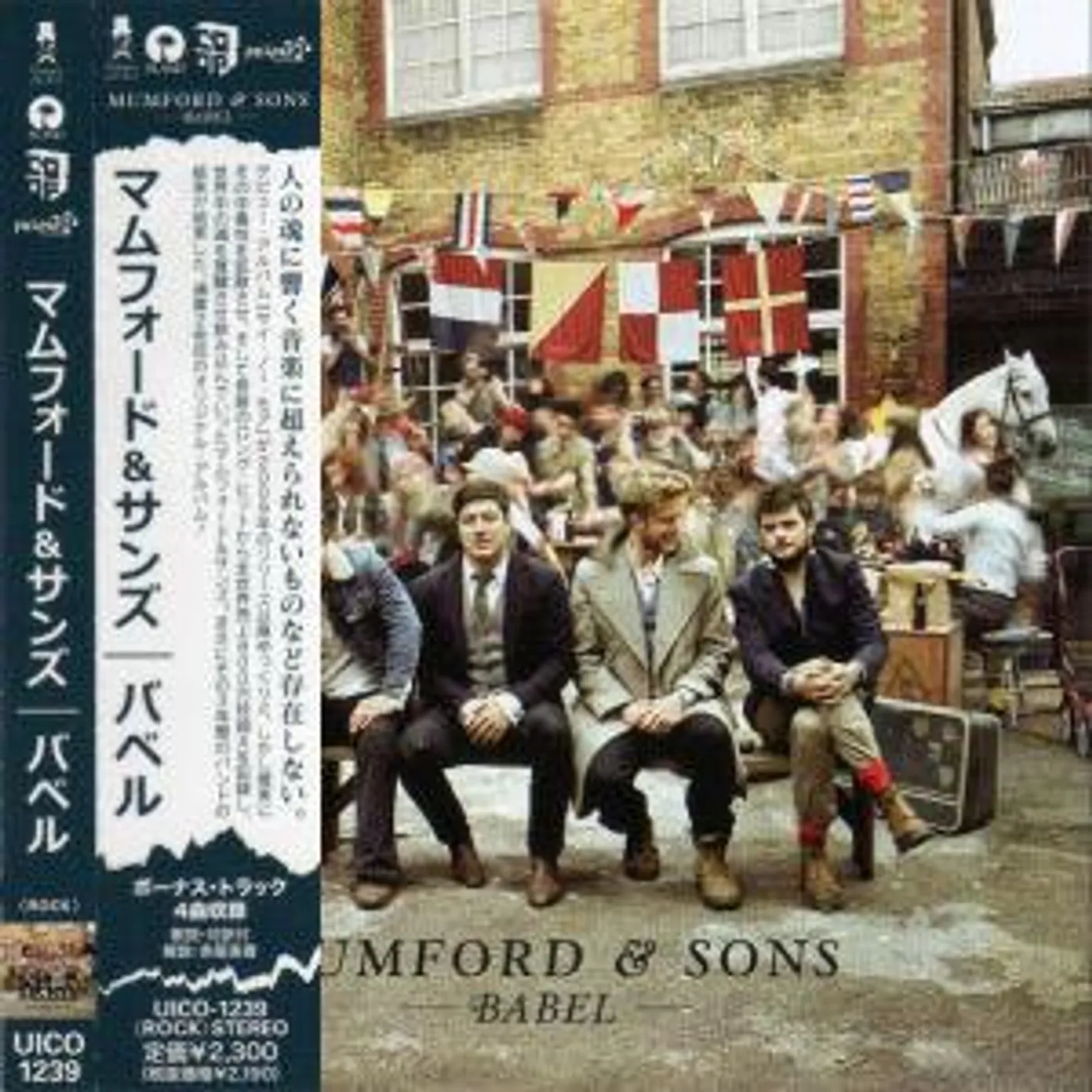 Mumford & Sons BABEL CD