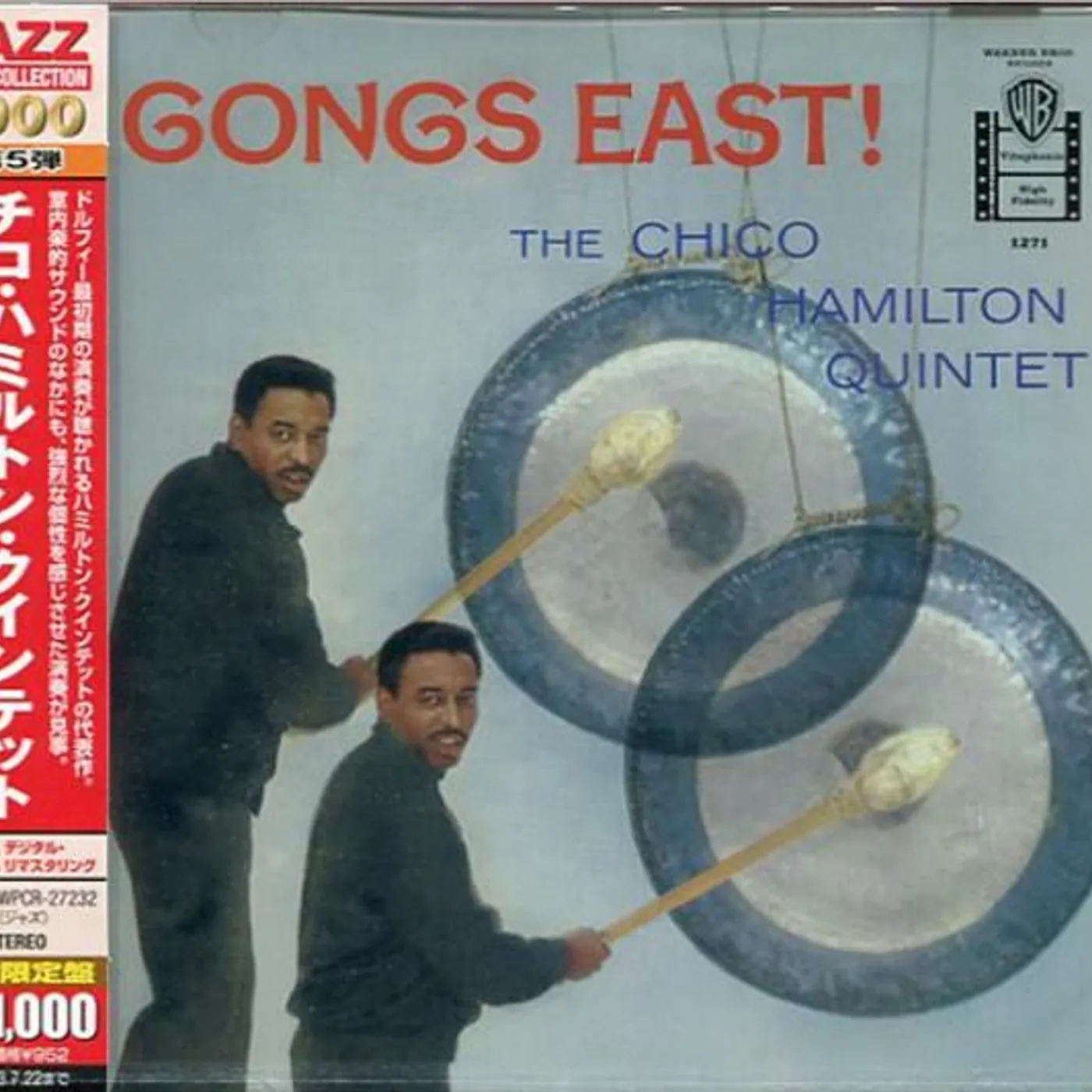 Chico Hamilton Quintet GONGS EAST CD