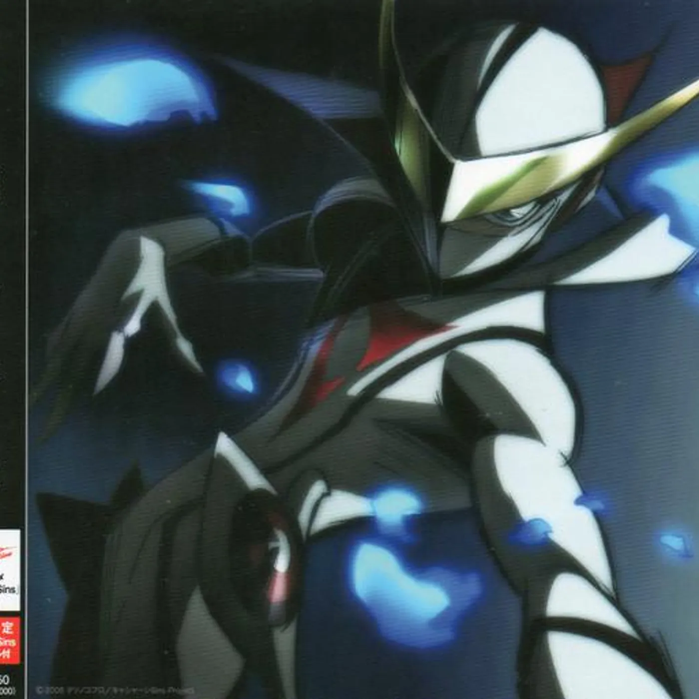 Color Bottle AOI HANA CD