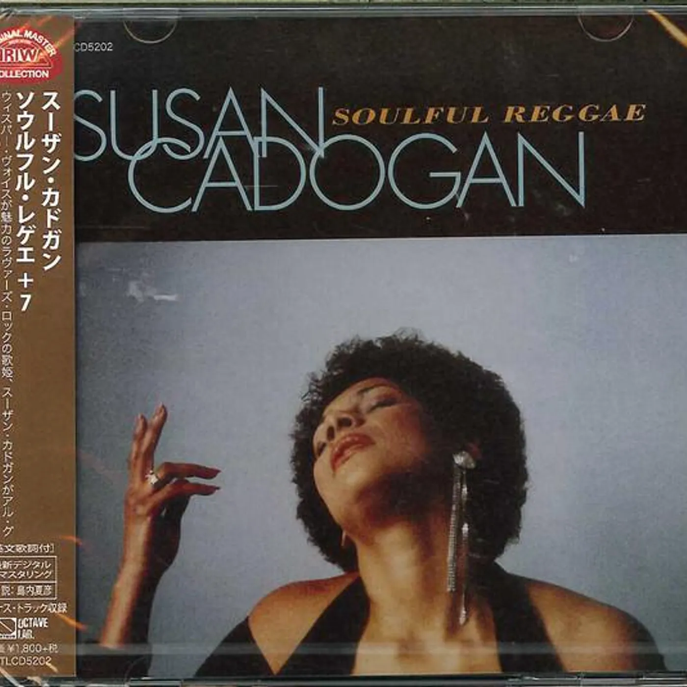Susan Cadogan SOULFUL REGGAE CD