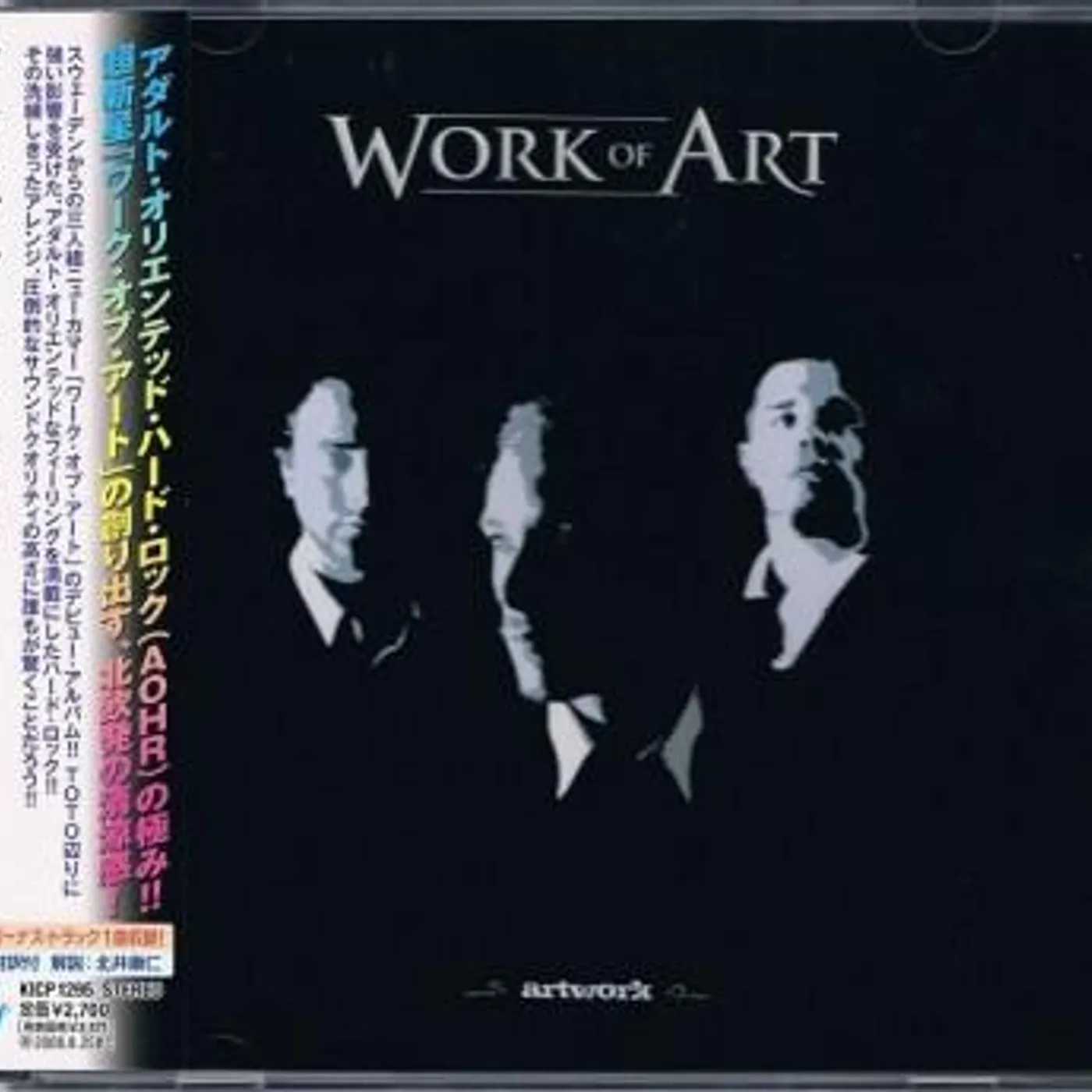 Work Of Art ART WORK CD