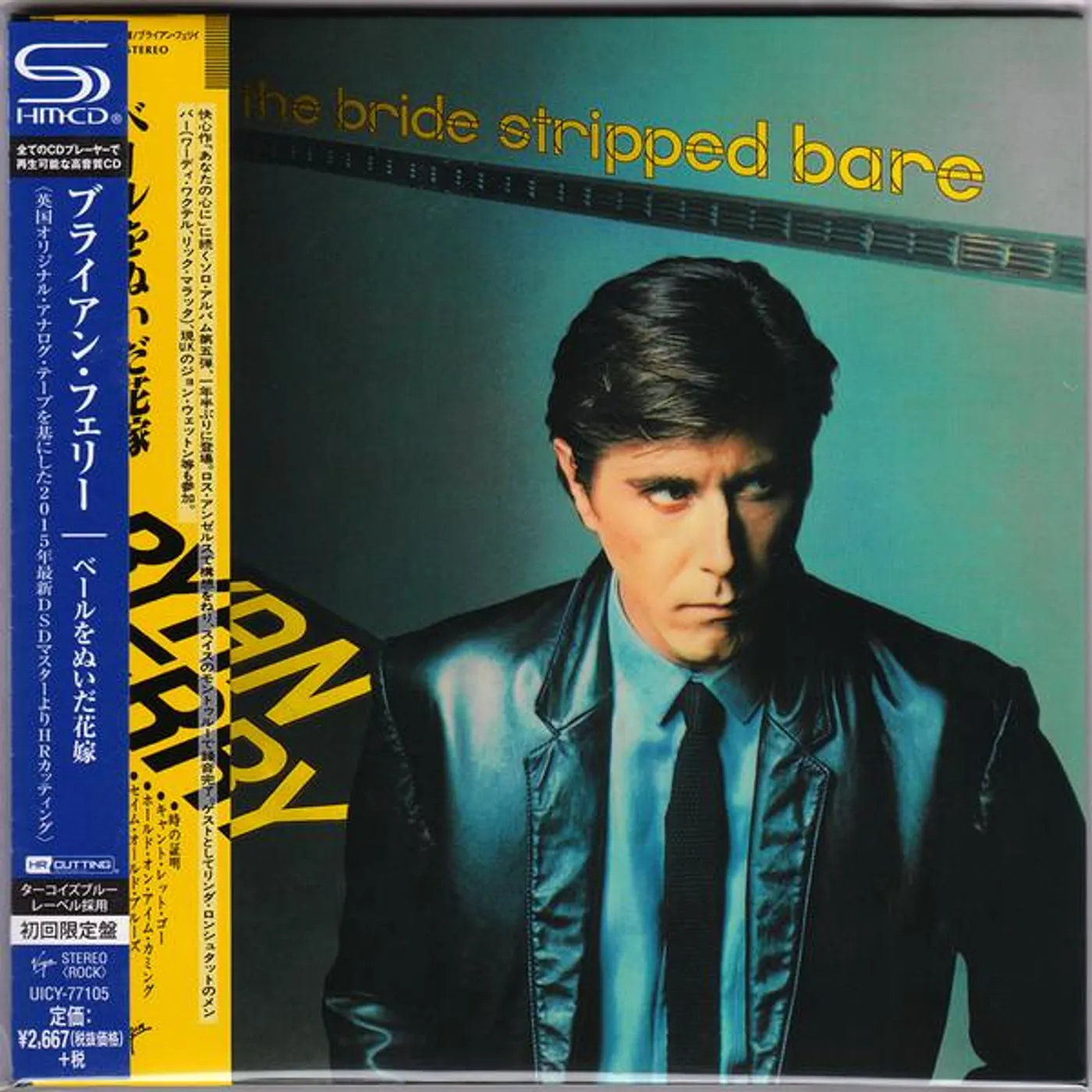 Bryan Ferry BRIDE STRIPPED BARE CD