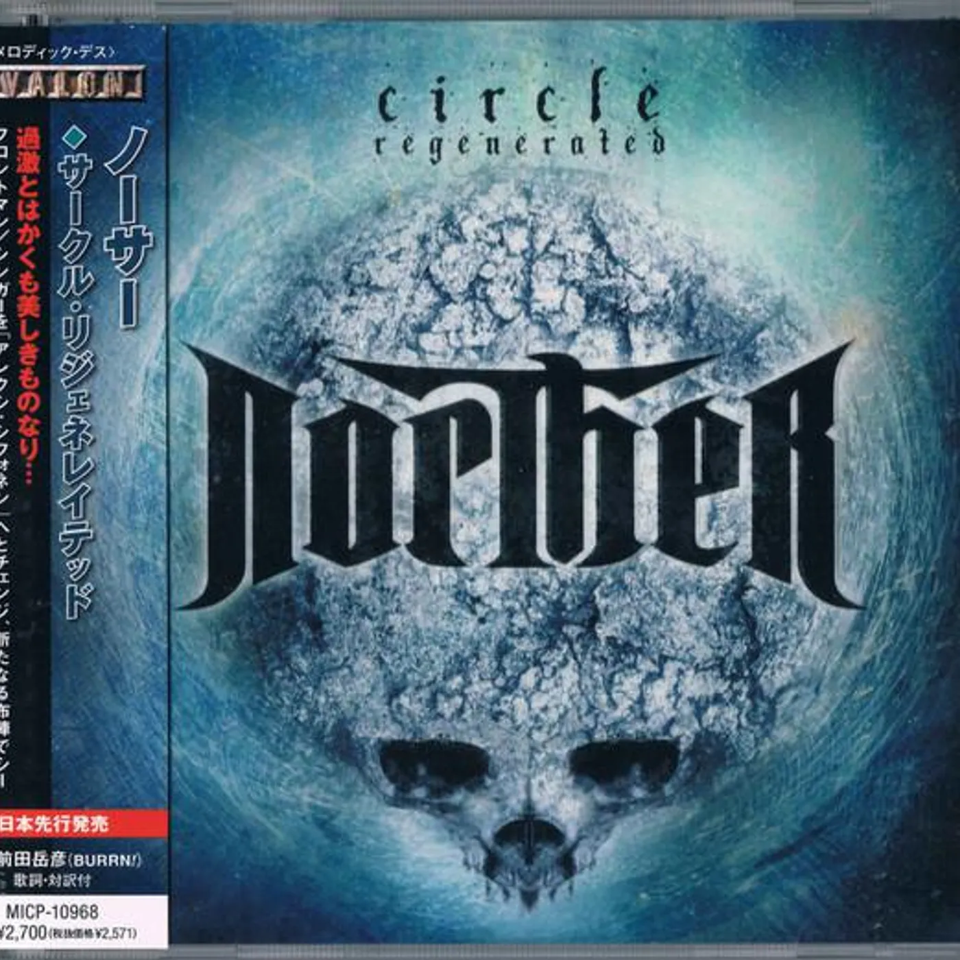 Norther CIRCLE REGENERATED CD