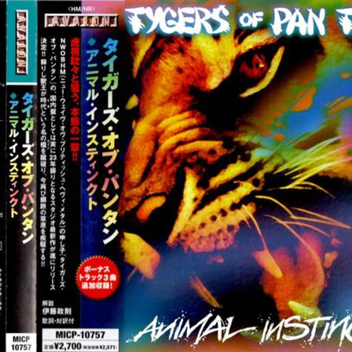 Tygers Of Pan Tang ANIMAL INSTINCT CD