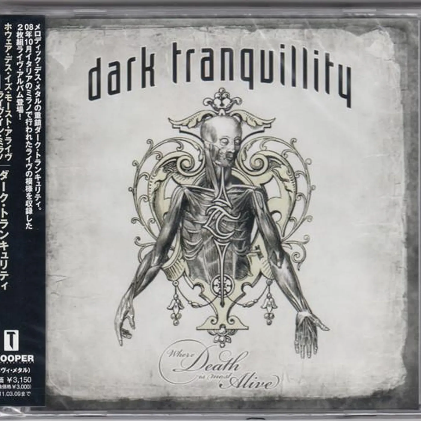 Dark Tranquillity WHERE DEATH IS MOST ALIVE-LIVELAN CD