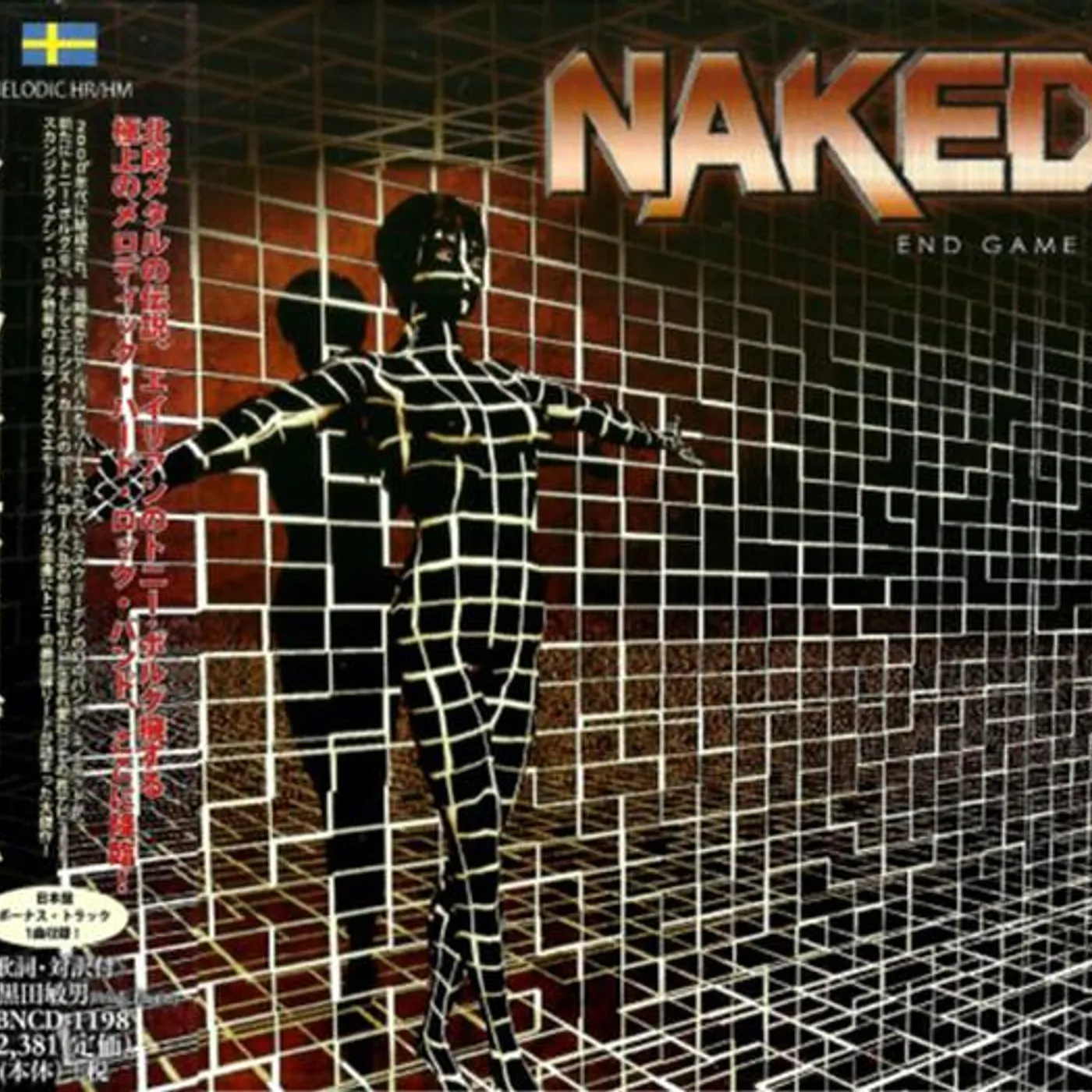 Naked END GAME CD