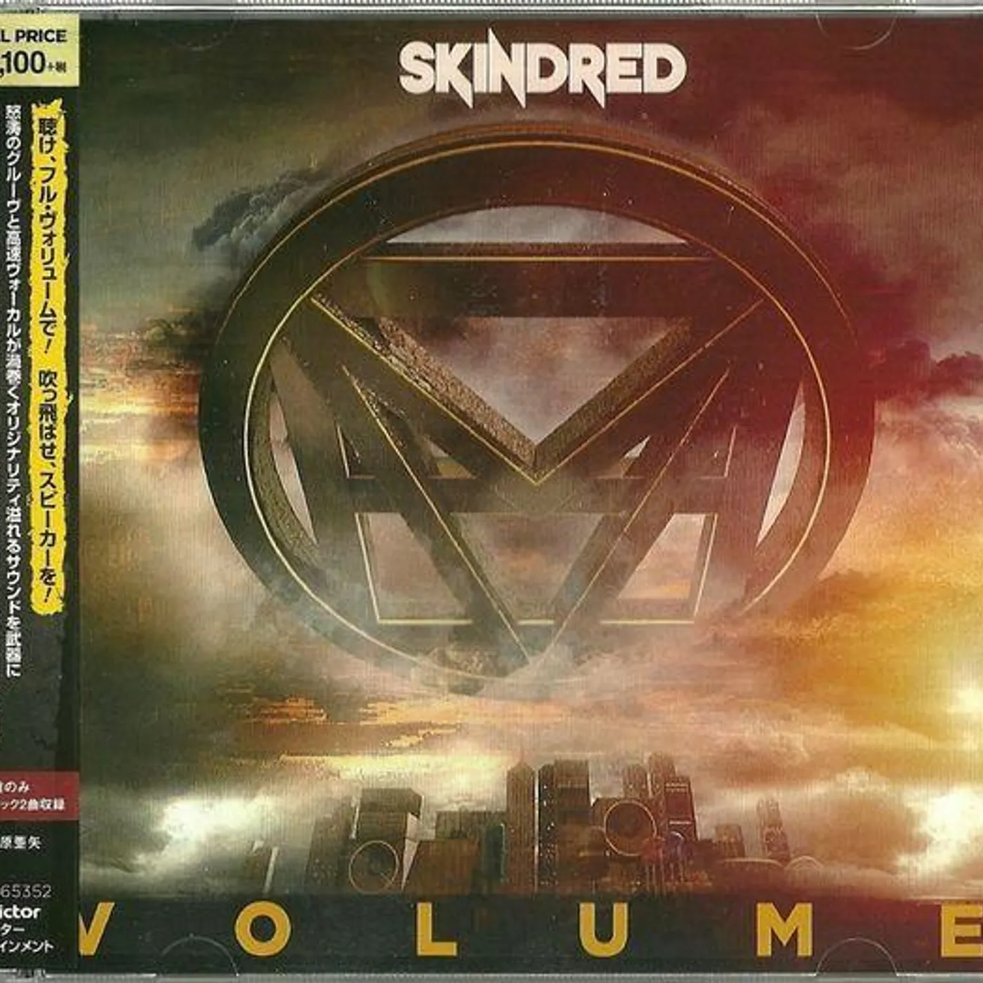 Skindred VOLUME CD