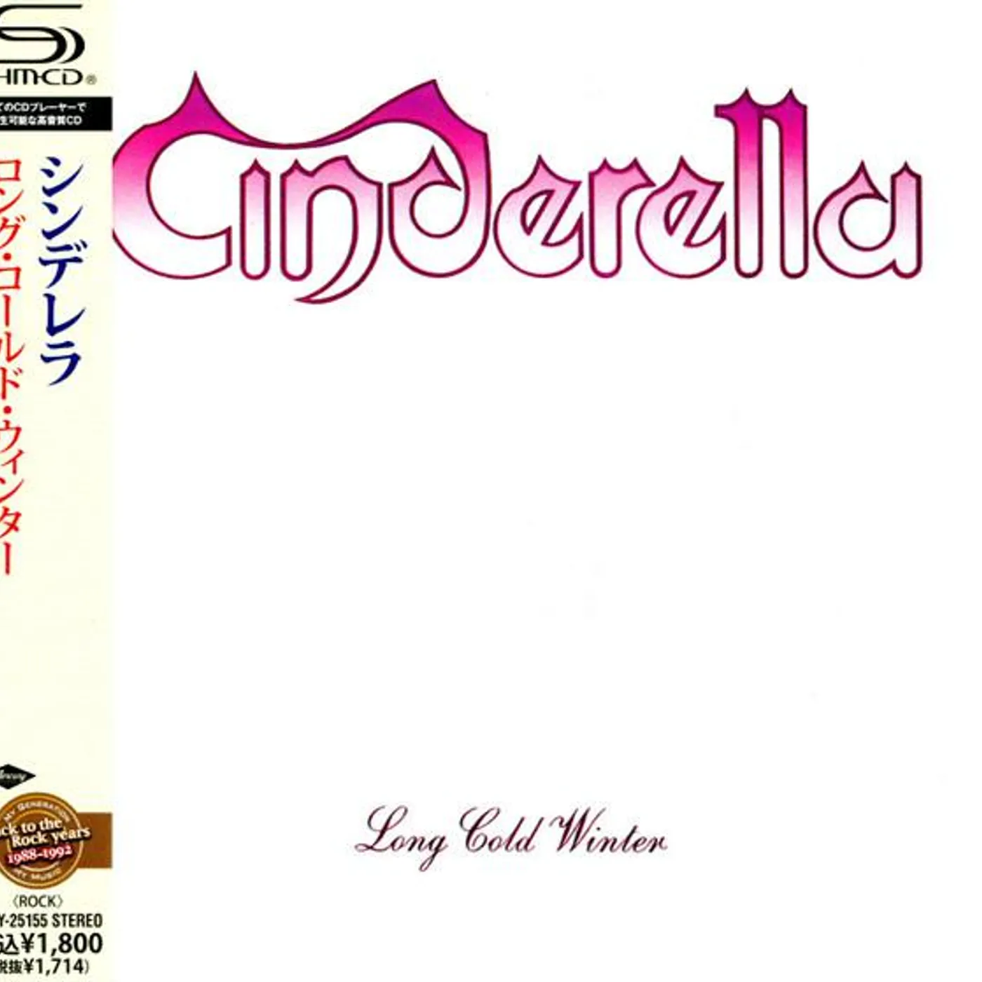 Cinderella LONG COLD WINTER CD