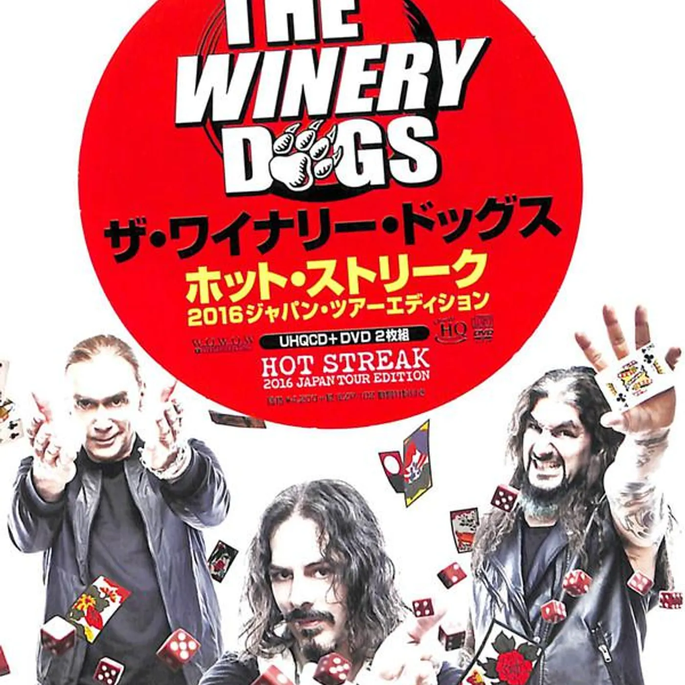 The Winery Dogs HOT STREAK CD