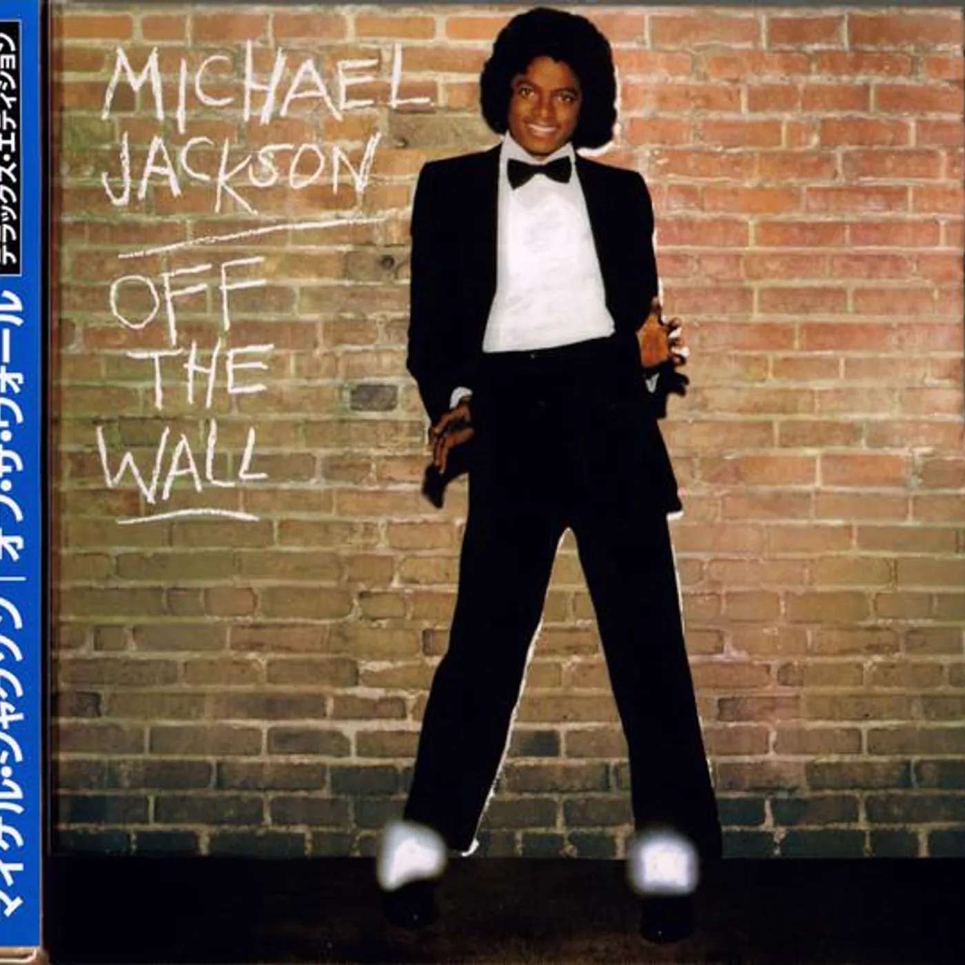 Michael Jackson OFF THE WALL (WITH BLU-RAY) CD