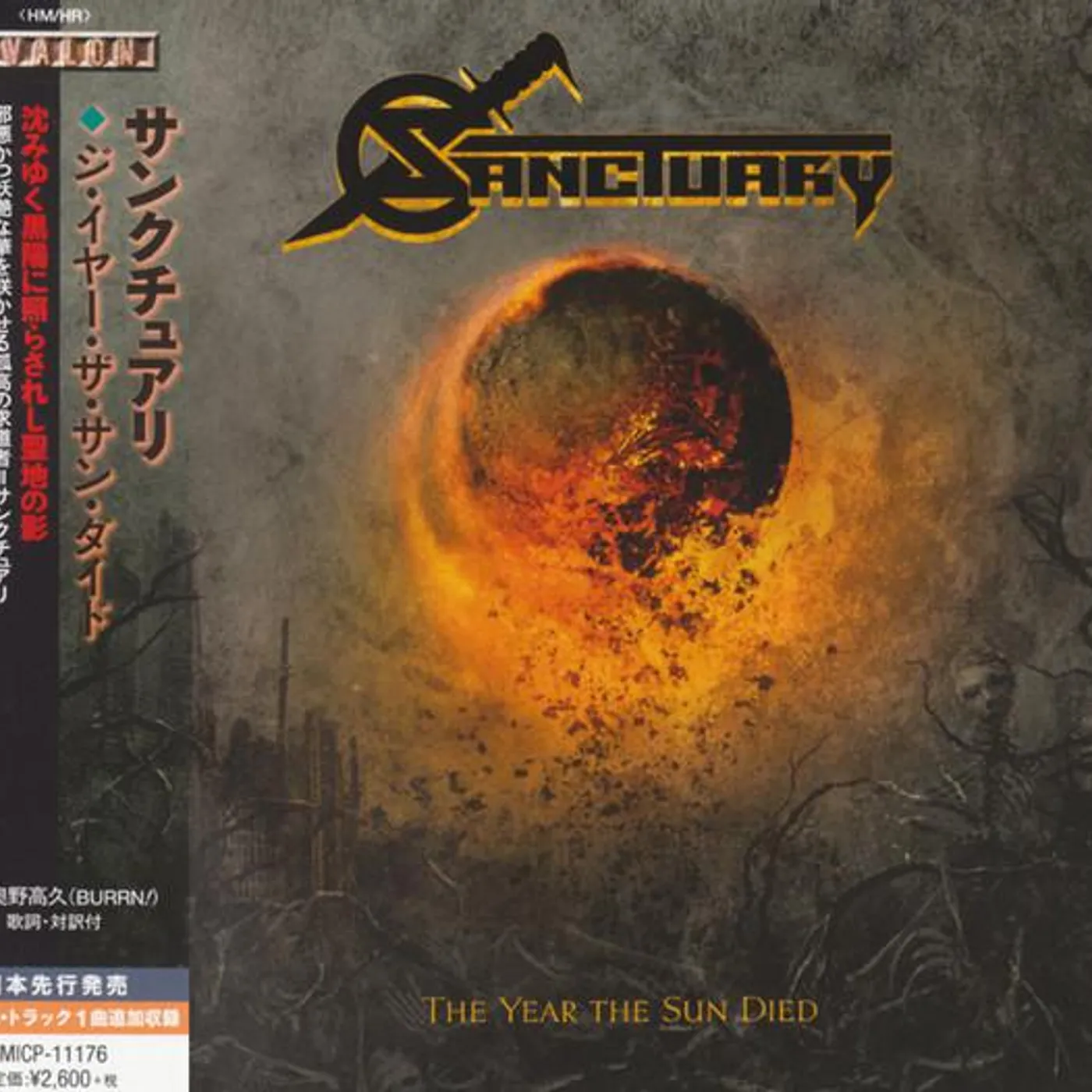 Sanctuary YEAR THE SUN DIED CD