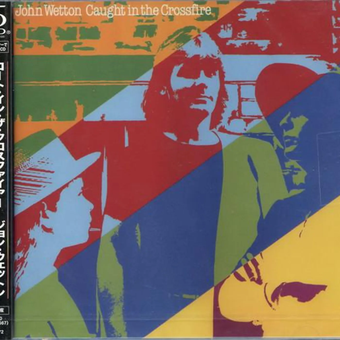 John Wetton CAUGHT IN CROSSFIRE CD