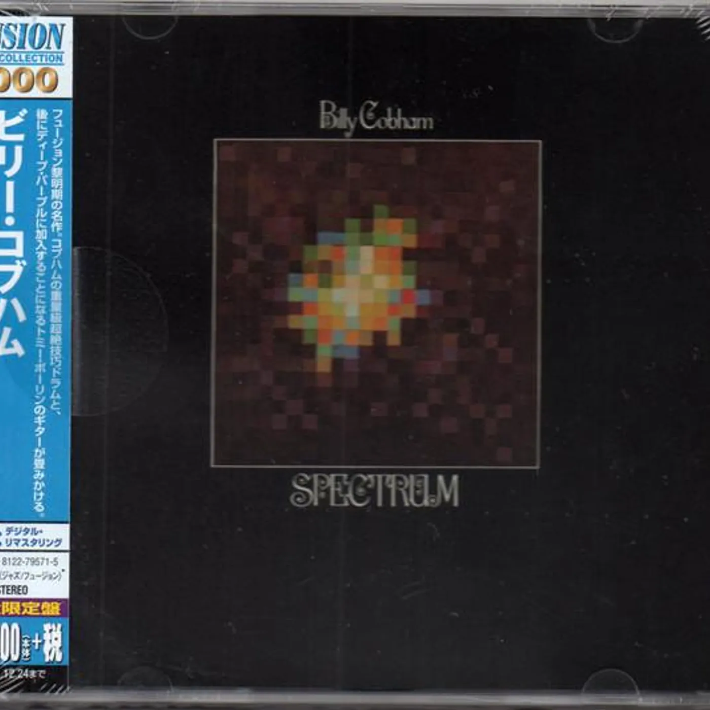 Billy Cobham SPECTRUM CD