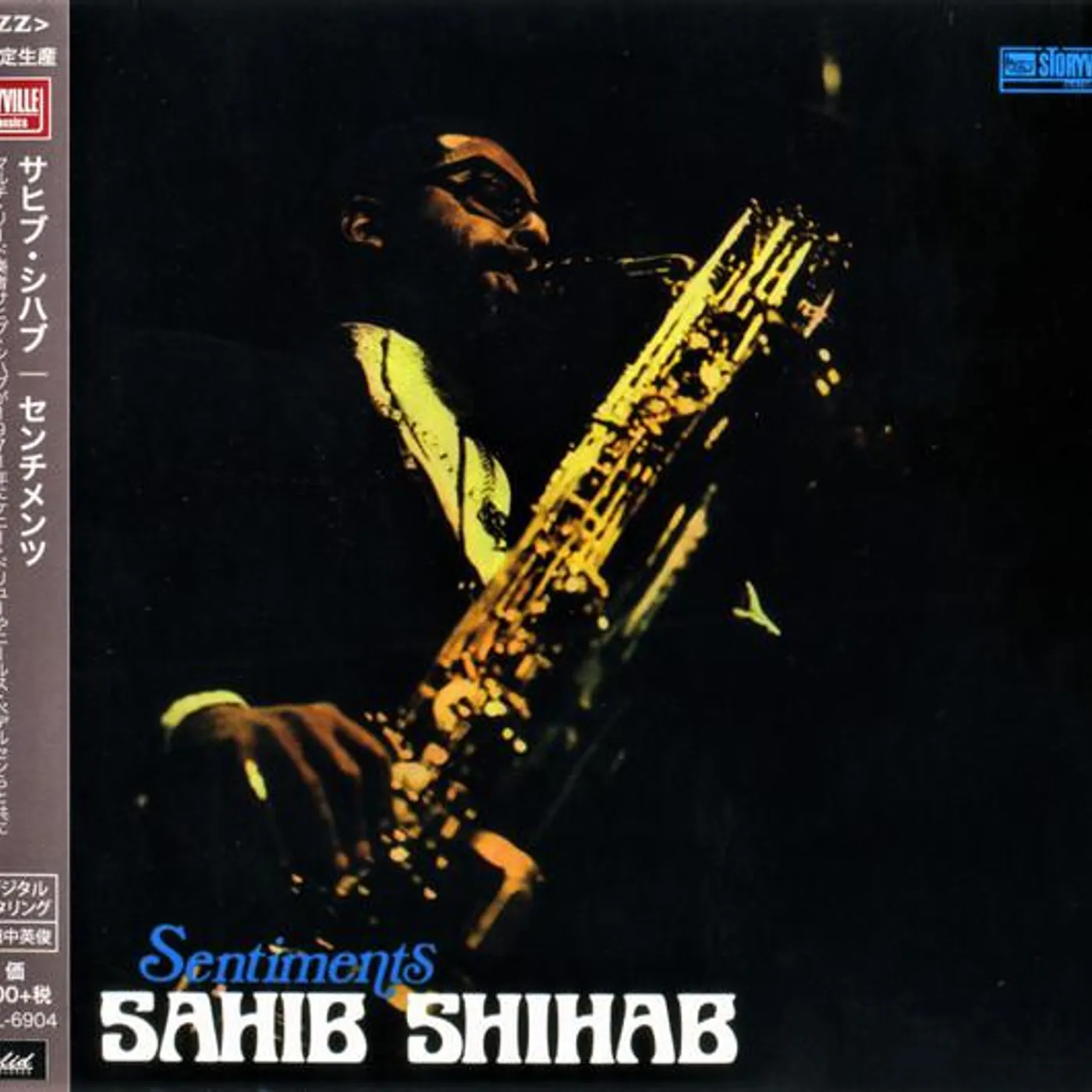 Sahib Shihab SENTIMENTS CD