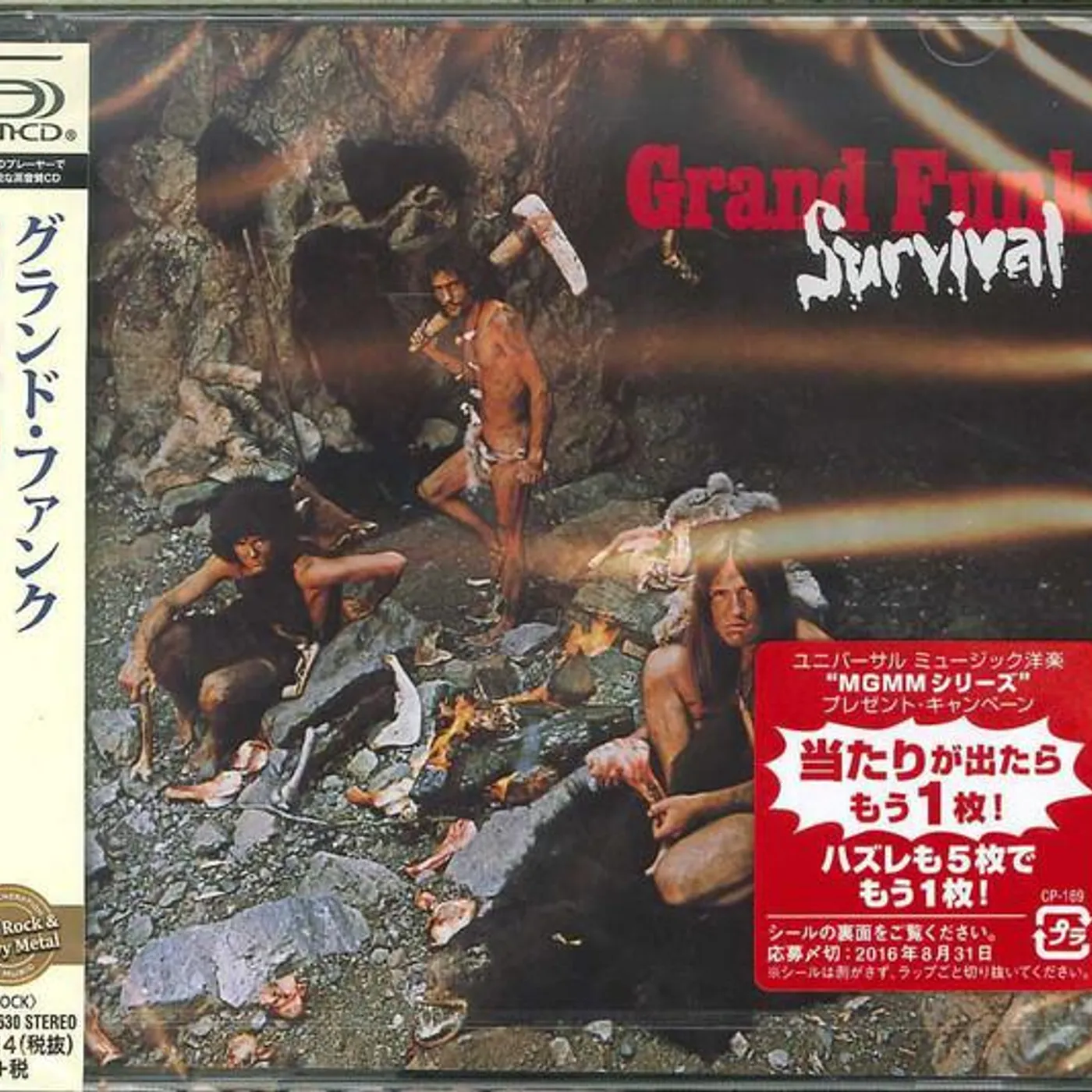 Grand Funk Railroad SURVIVAL (SHM/BONUS TRACK/REISSUE) CD