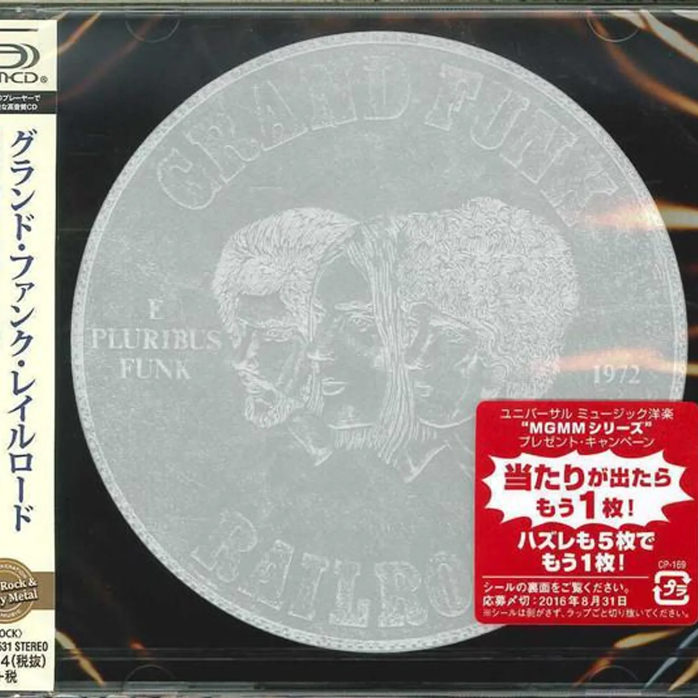 Grand Funk Railroad E PLURIBUS FUNK (SHM/BONUS TRACK/REISSUE) CD