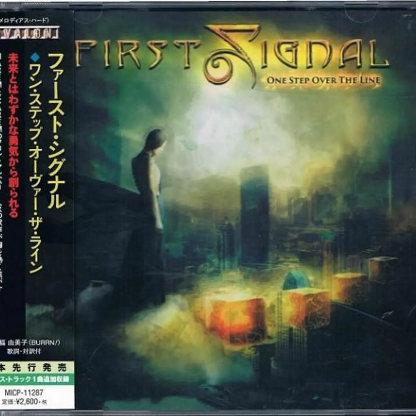 First Signal ONE STEP OVER THE LINE (BONUS TRACK) CD