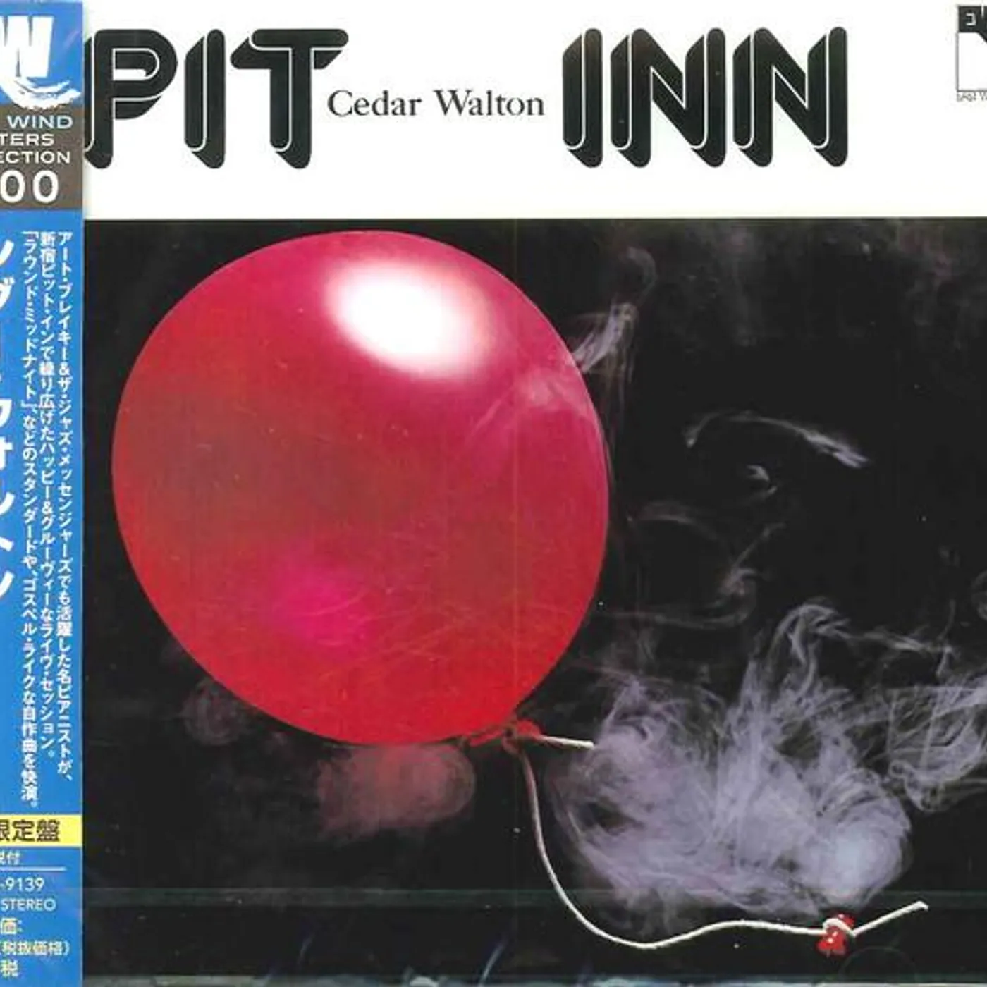 Cedar Walton PIT INN CD