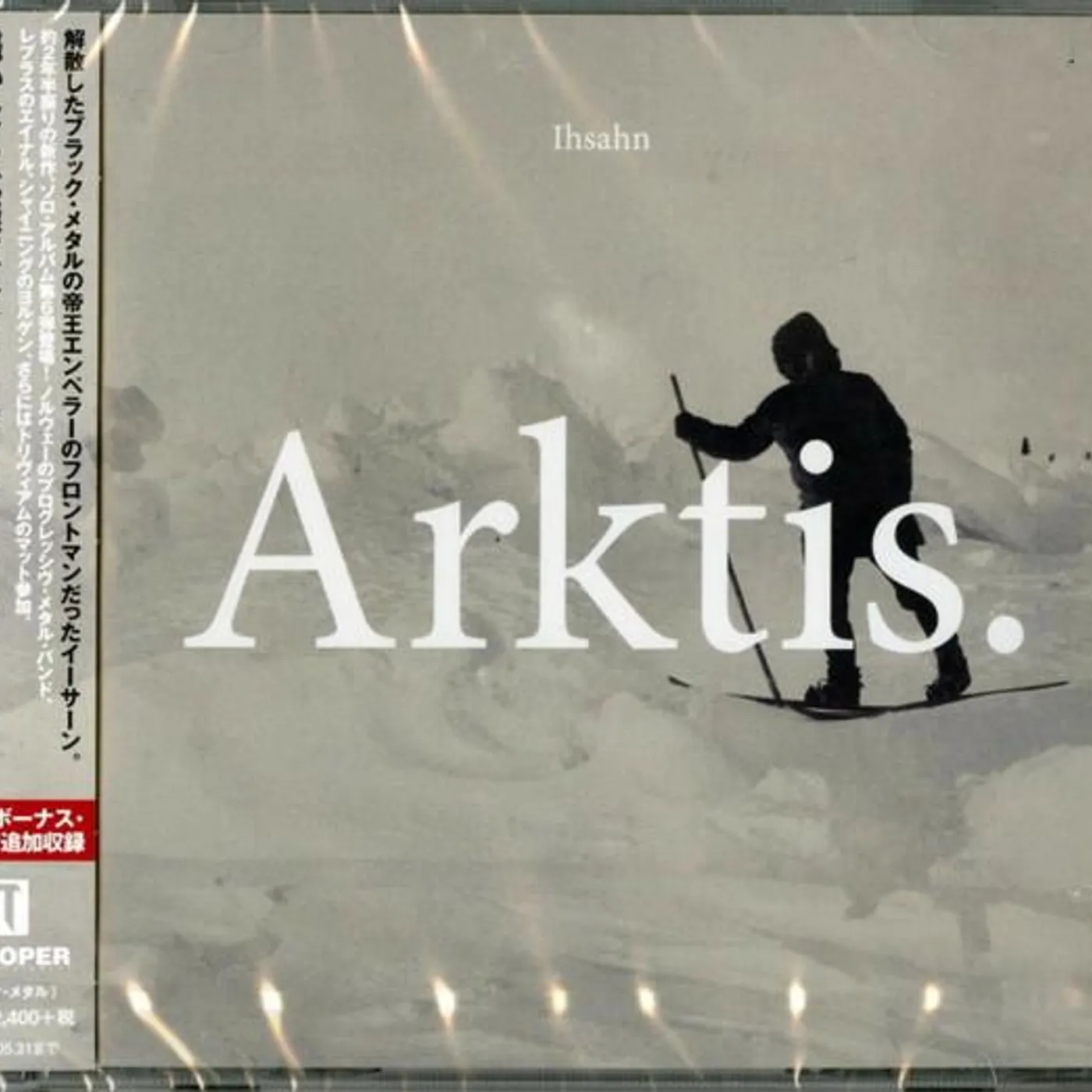 Ihsahn ARKTI CD