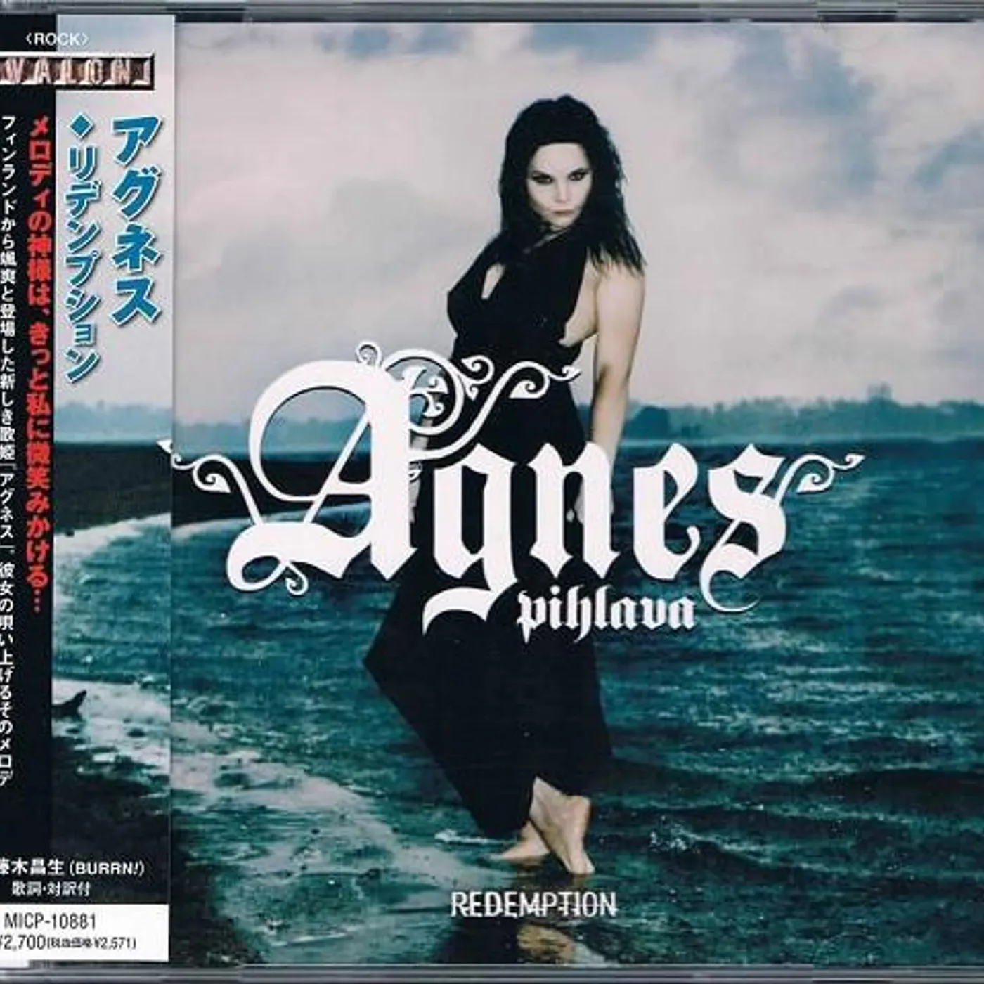 Agnes REDEMPTION CD