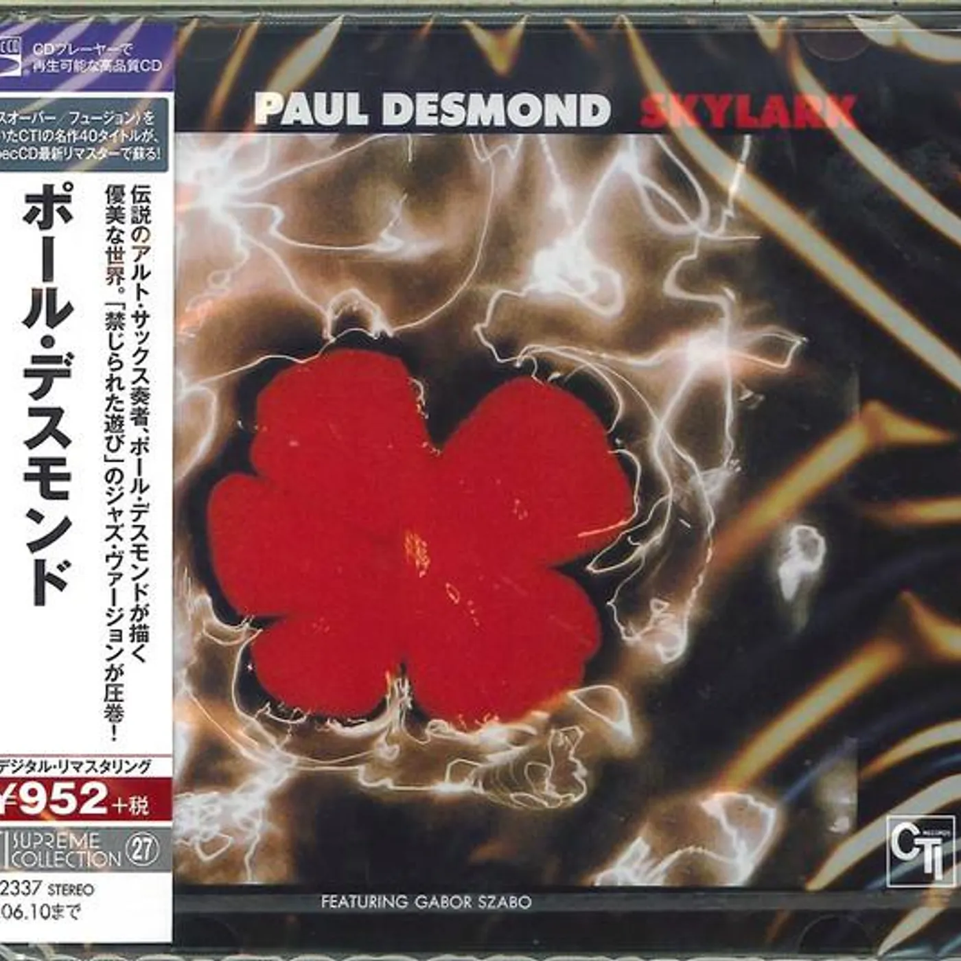 Paul Desmond SKYLARK CD