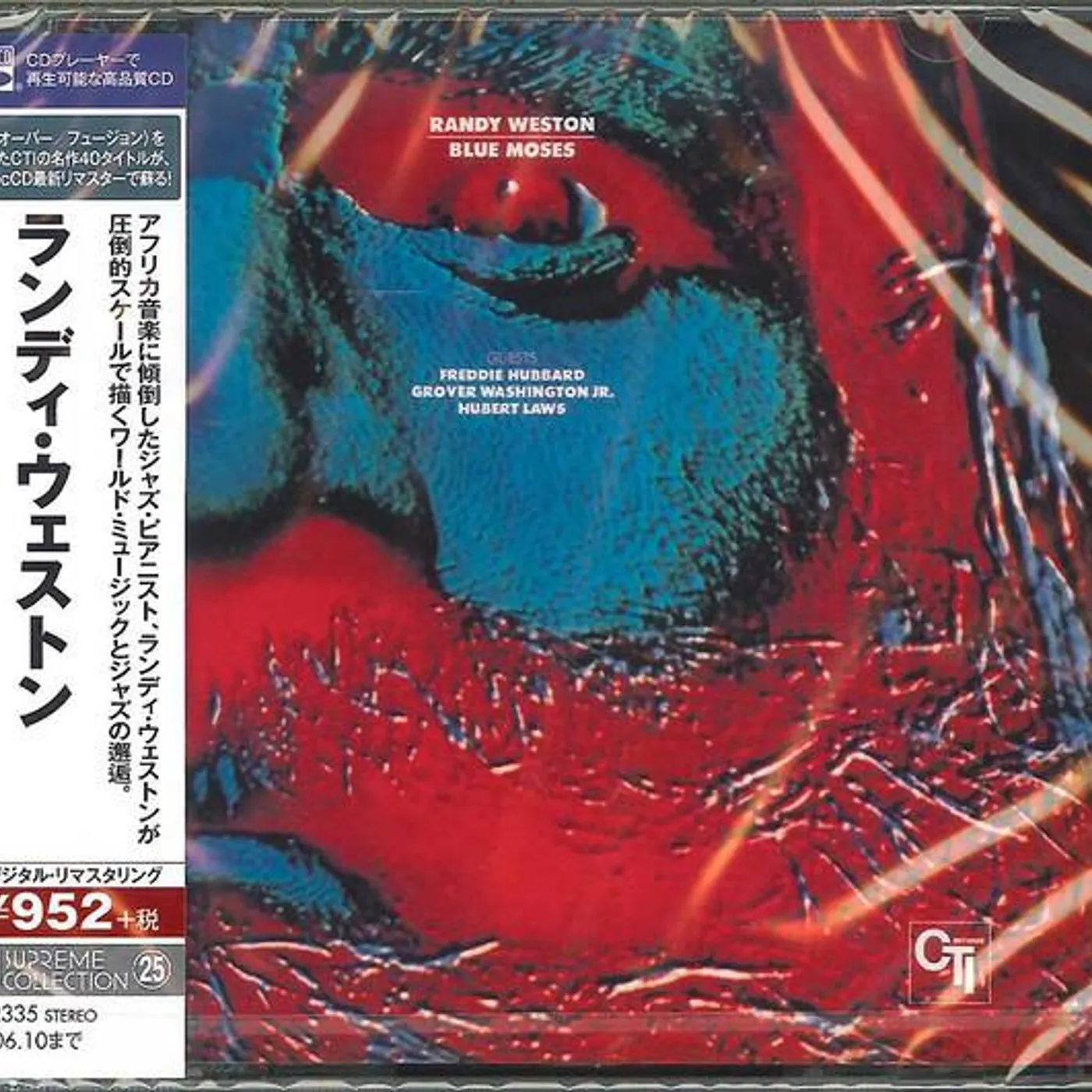 Randy Weston BLUE MOSES CD