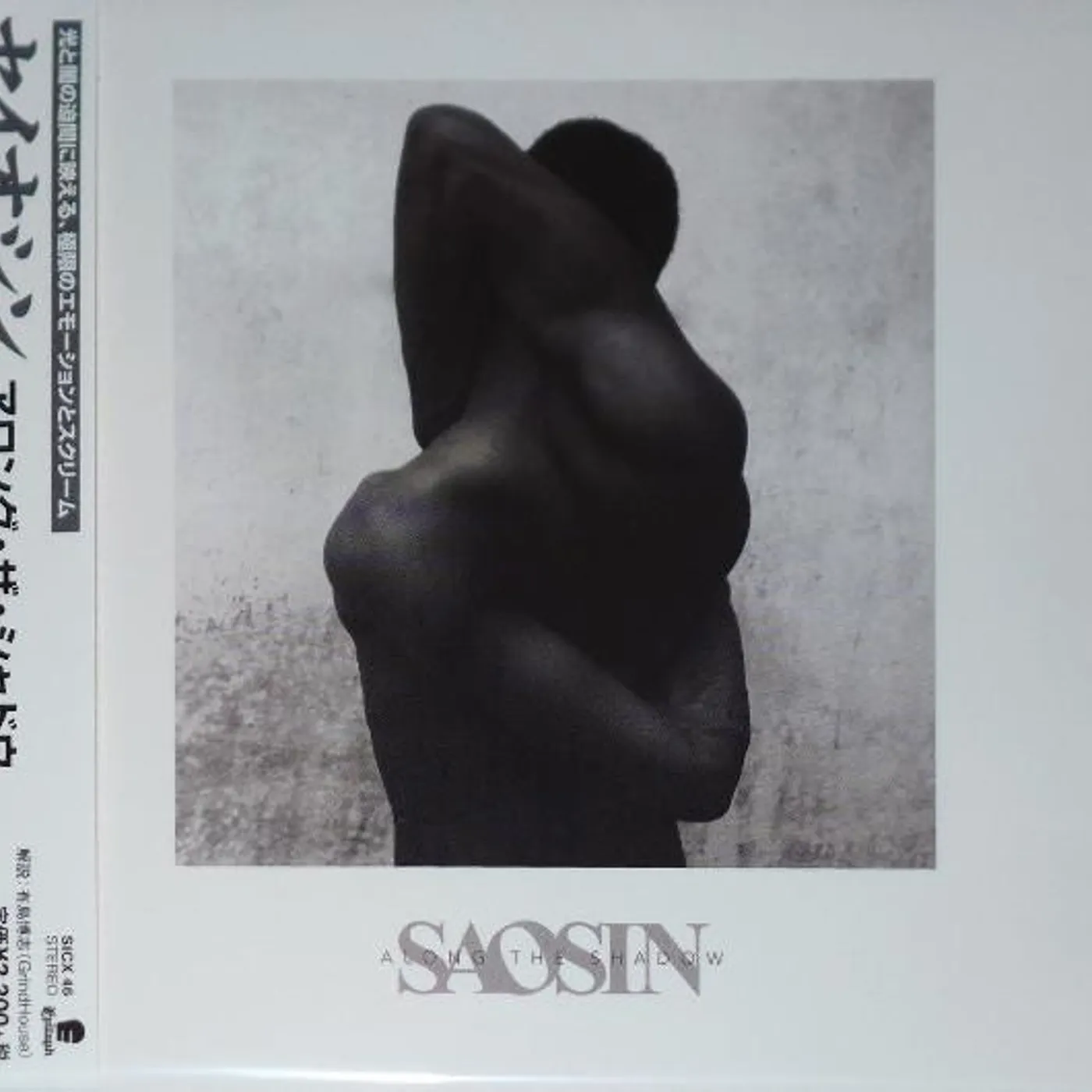 Saosin ALONG THE SHADOW (BONUS TRACK) CD