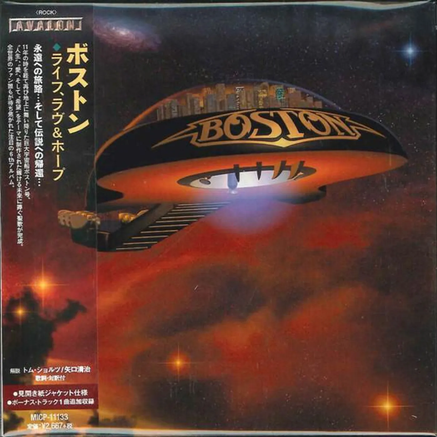 Boston LIFE LOVE & HOPE CD