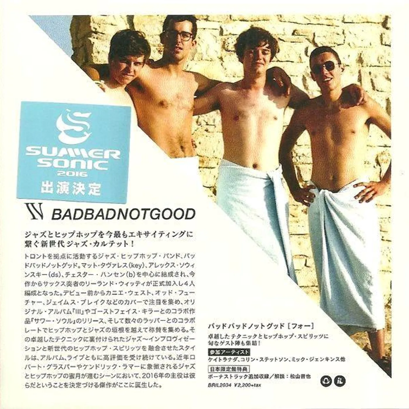 BADBADNOTGOOD CD