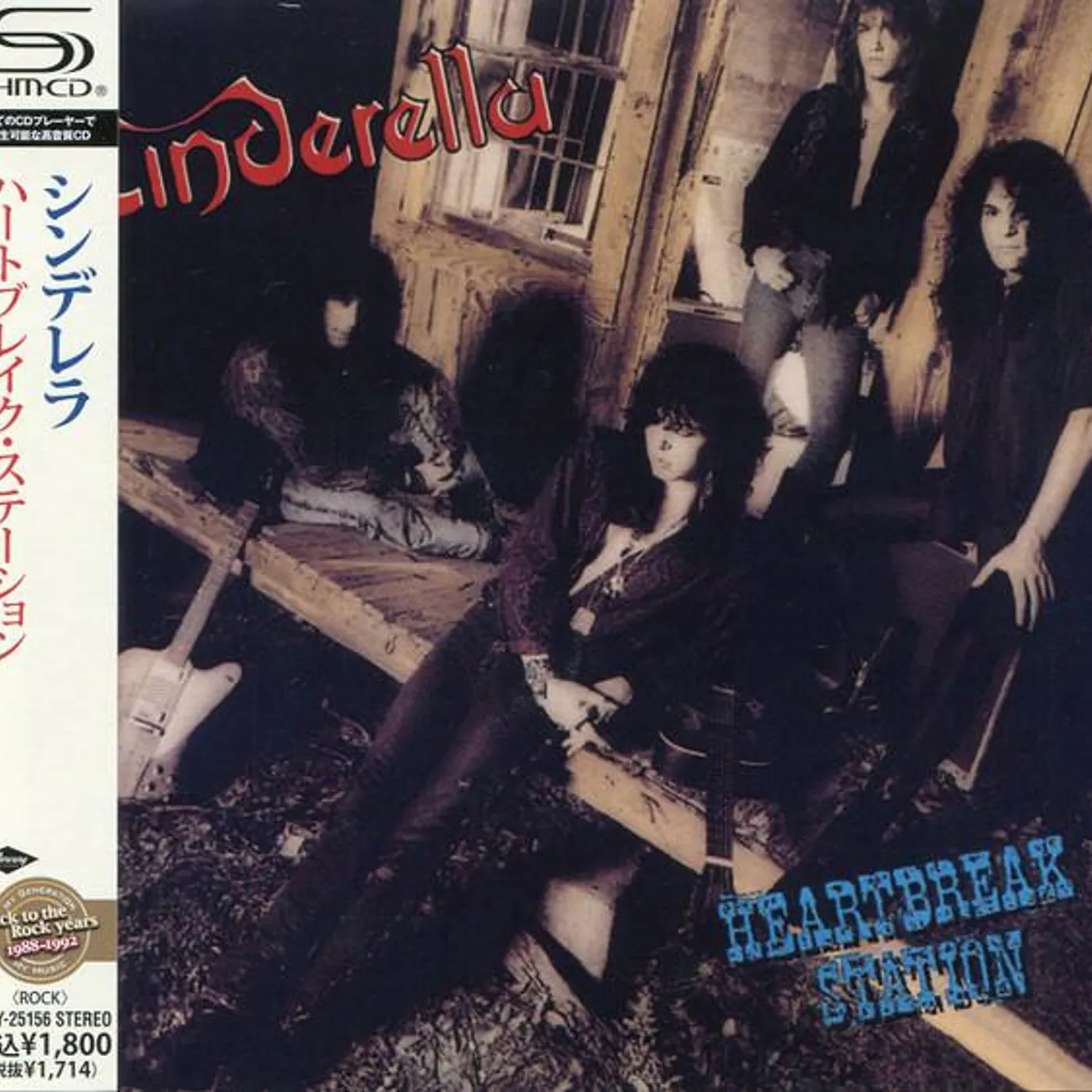 Cinderella HEARTBREAK STATION CD