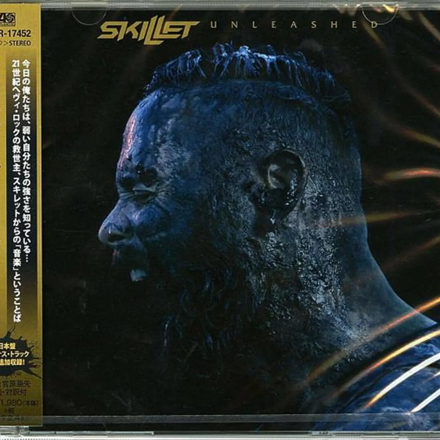 Skillet UNLEASHED (BONUS TRACK) CD