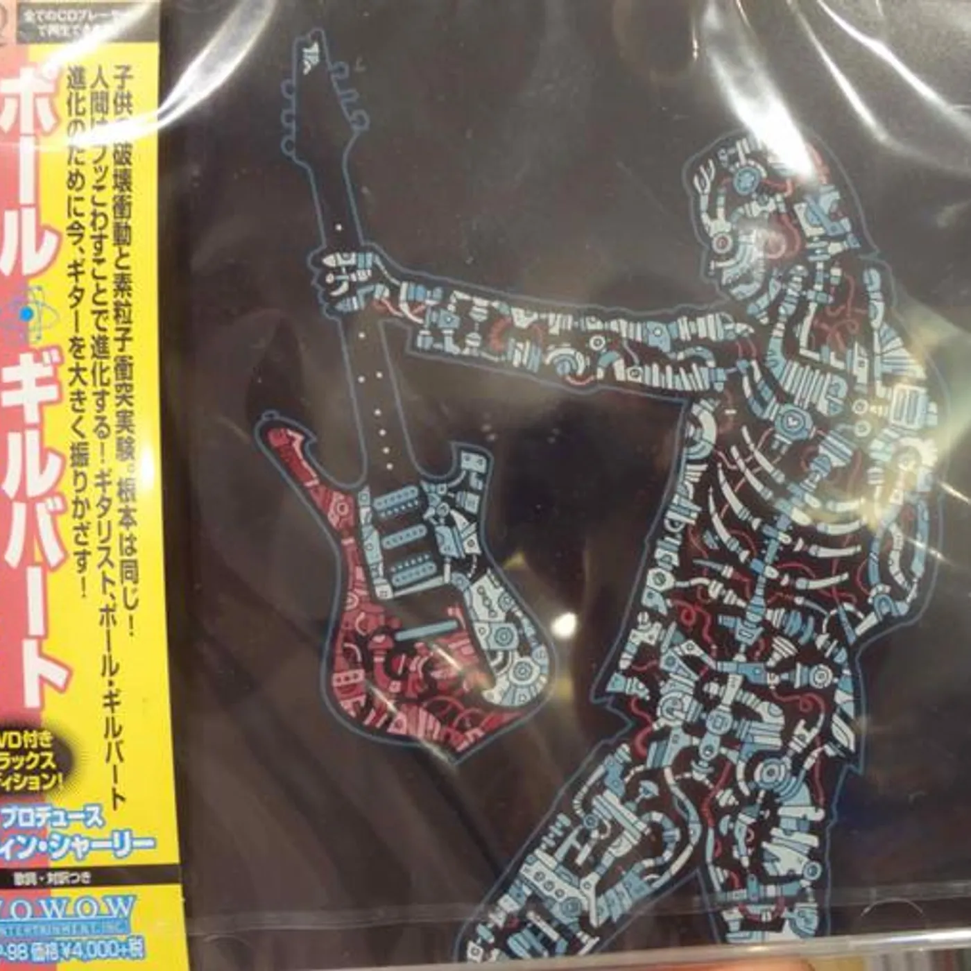 Paul Gilbert I CAN DESTROY CD