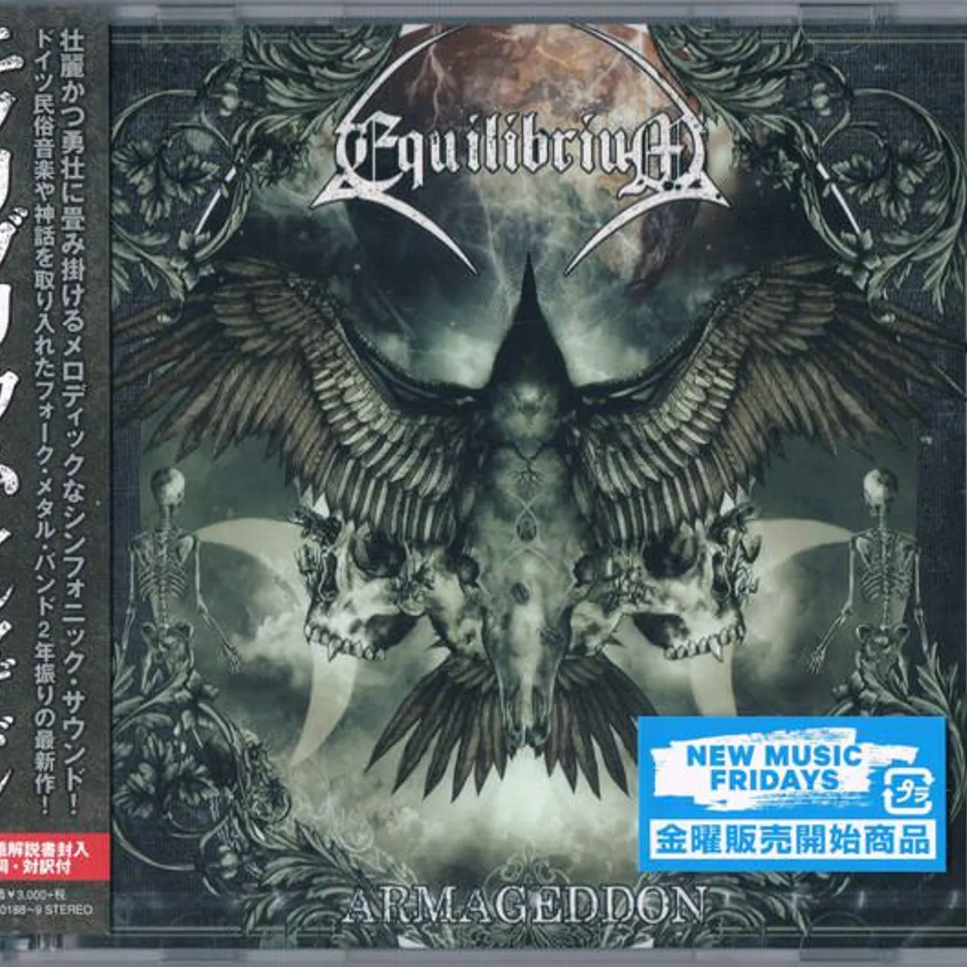 Equilibrium ARMAGEDDON (LIMITED EDITION/BONUS CD/BOOKLET) (ONE PRESSING ONLY) CD